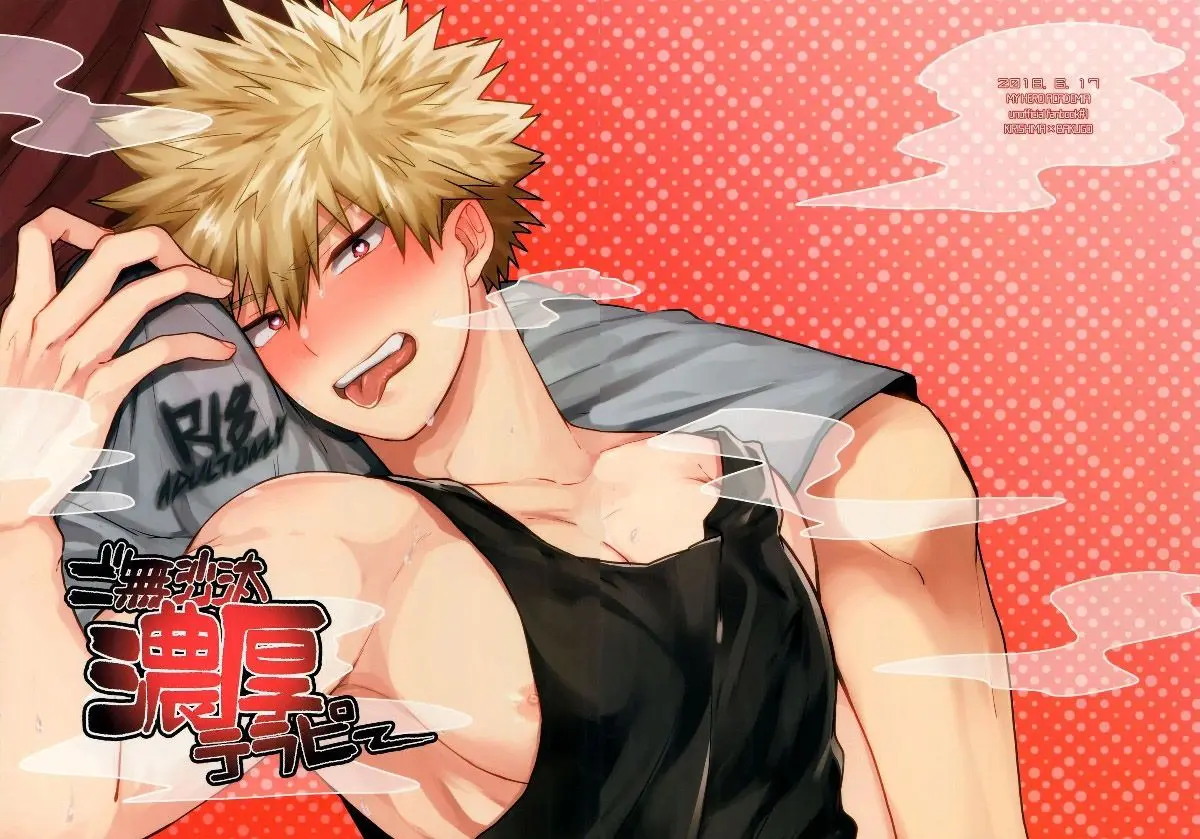 Gobusata Noukou Therapy Hentai – Página 29 Gobusata Noukou Therapy Hentai – Página 29