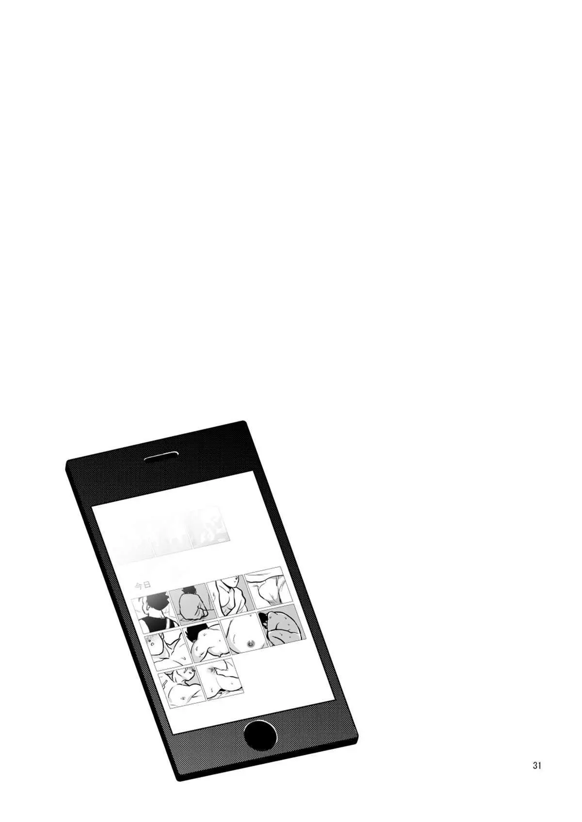 Gohan o Taberu Hon 3 Hentai – Página 30