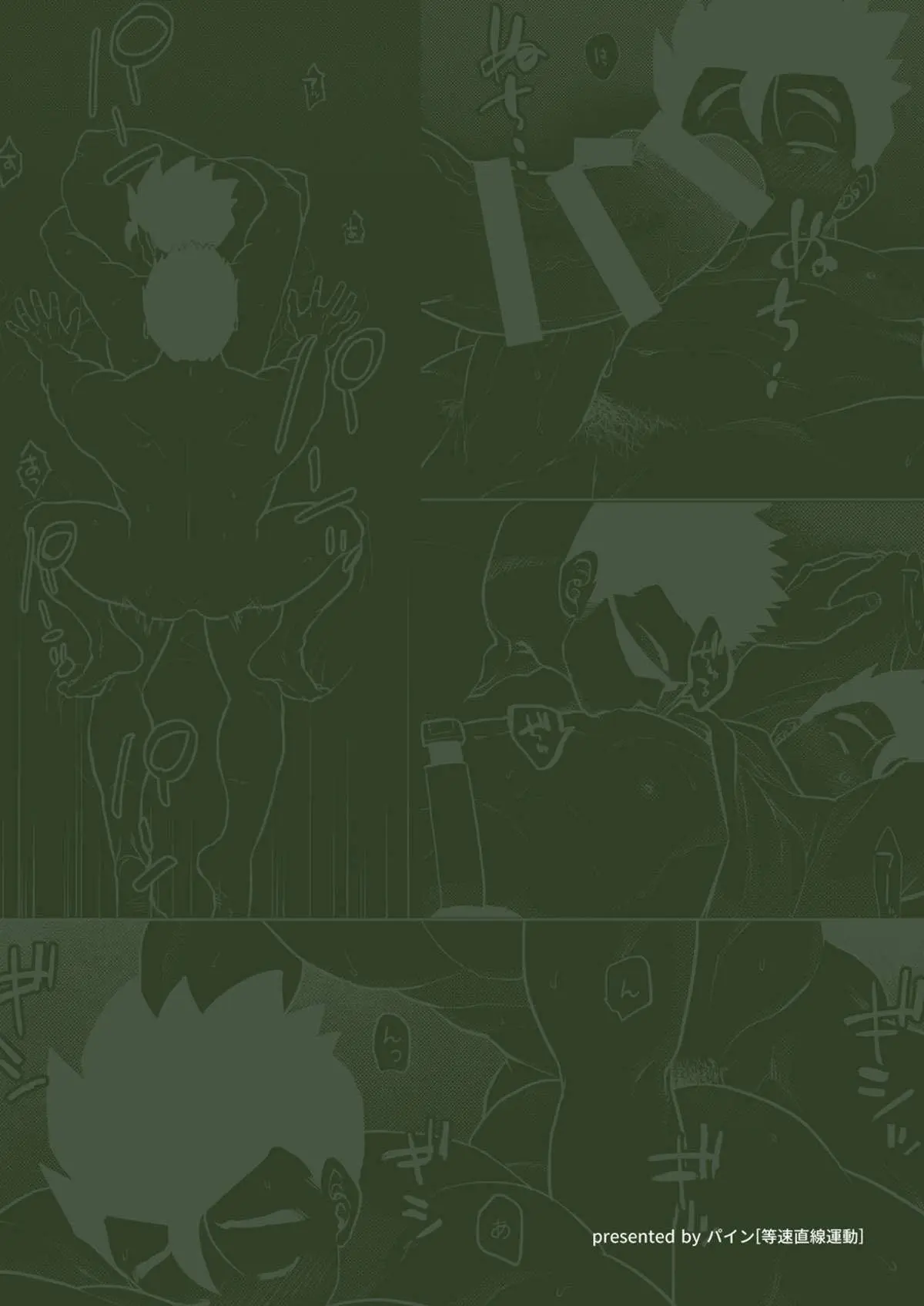 Gohan o Taberu Hon 4 Hentai – Página 2