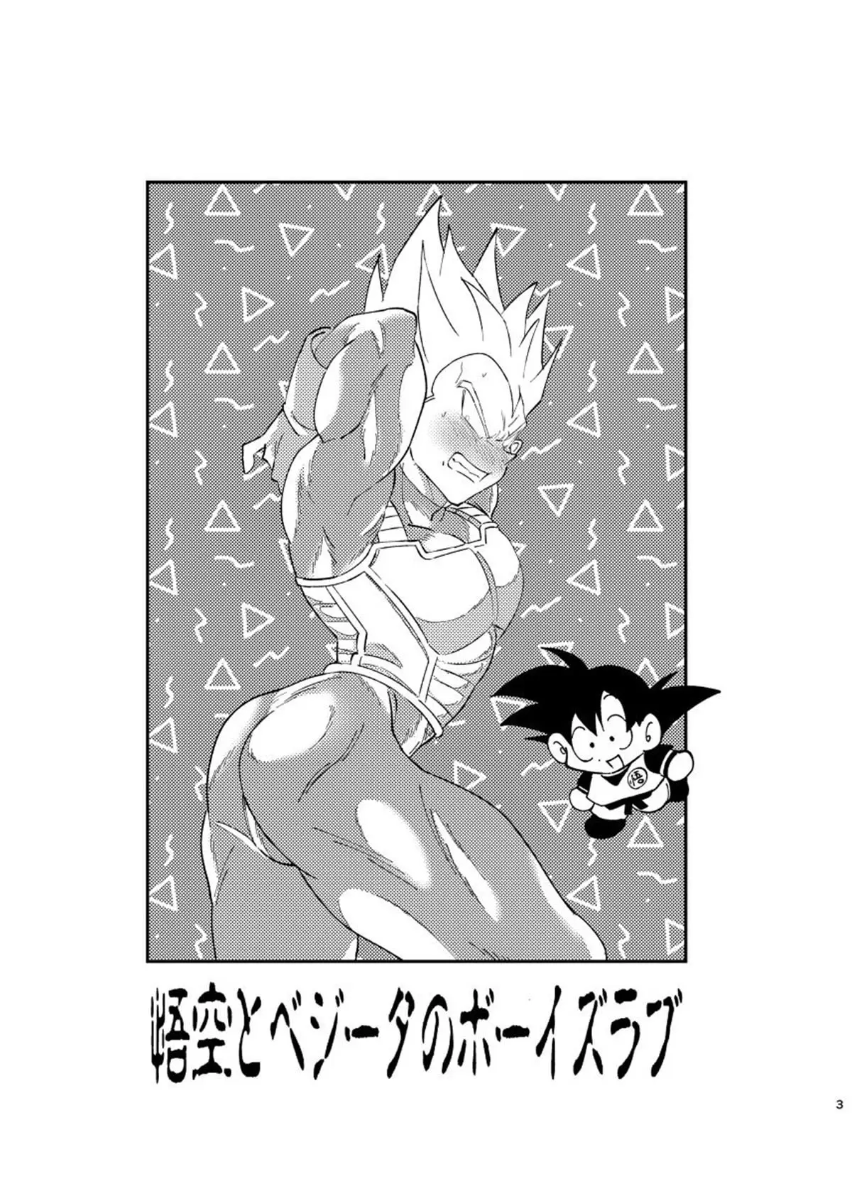 Goku e Vegeta Boys Love Hentai – Página 2