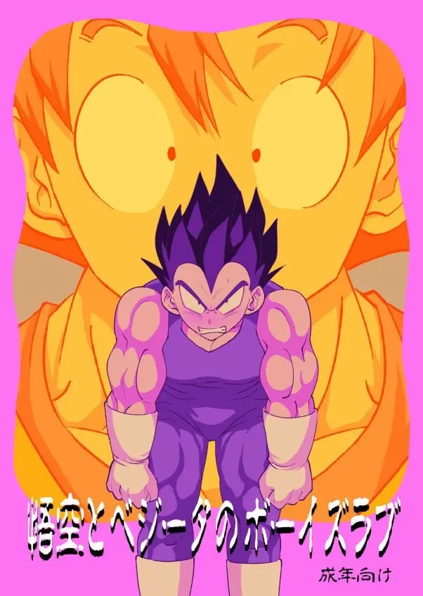 Goku e Vegeta Boys Love Online