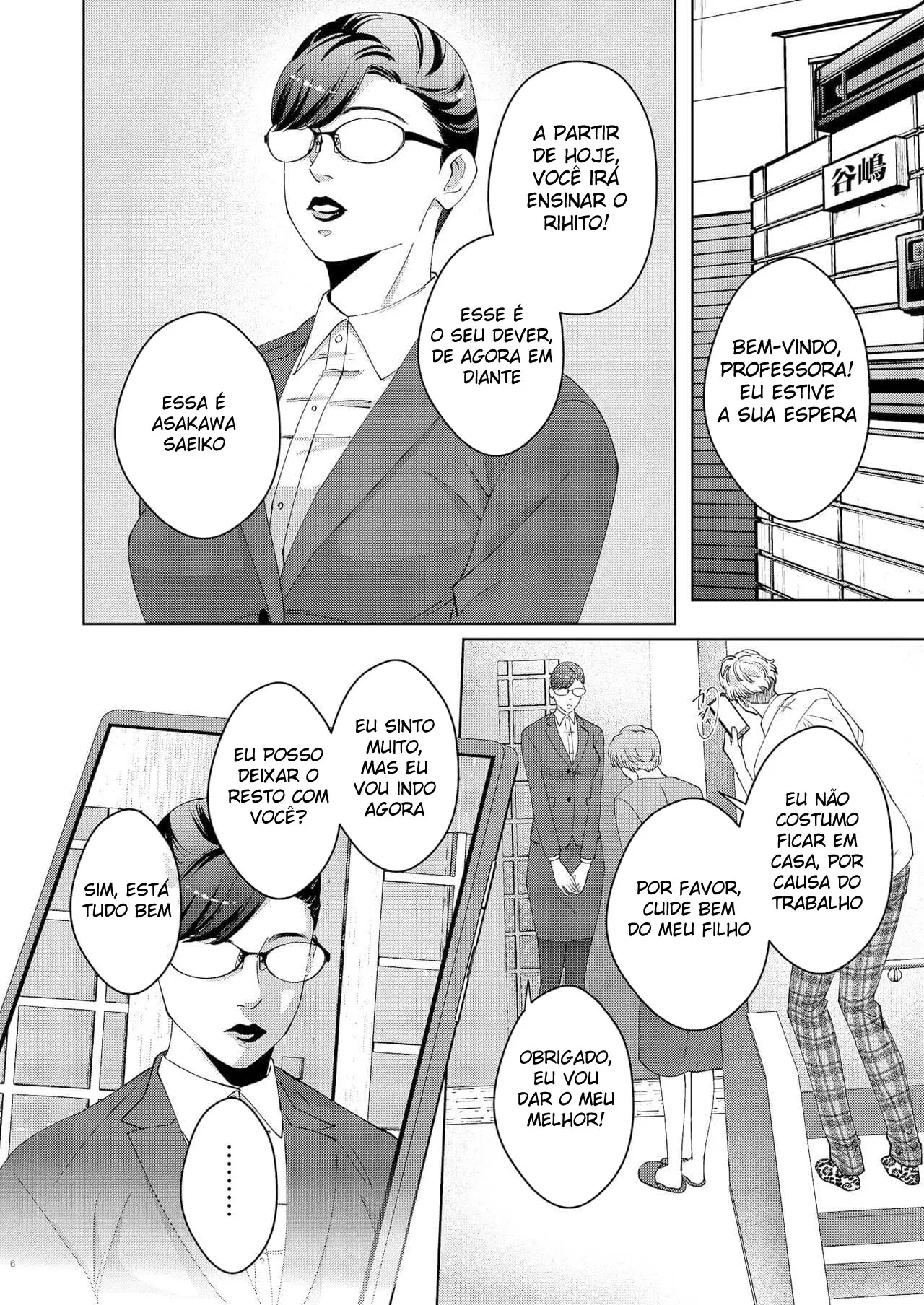 Governanta Hentai – Página 5