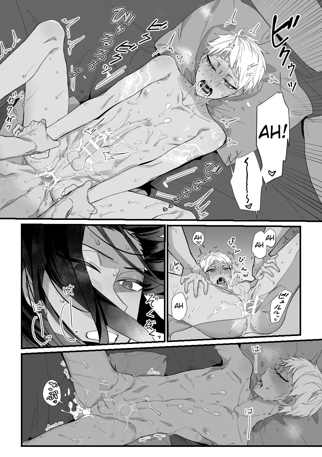 Guarde Isso Em Minhas Mãos Hentai – Página 39
