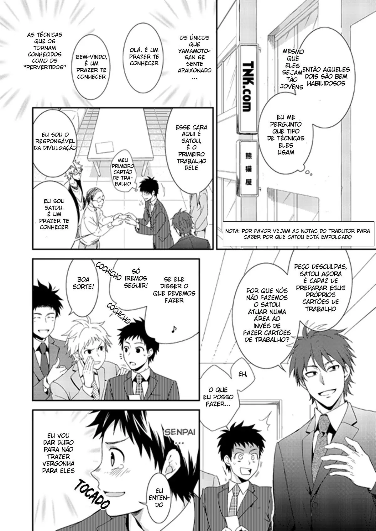 H Jigyoubu Eigyou Ni Ka Hentai – Página 9