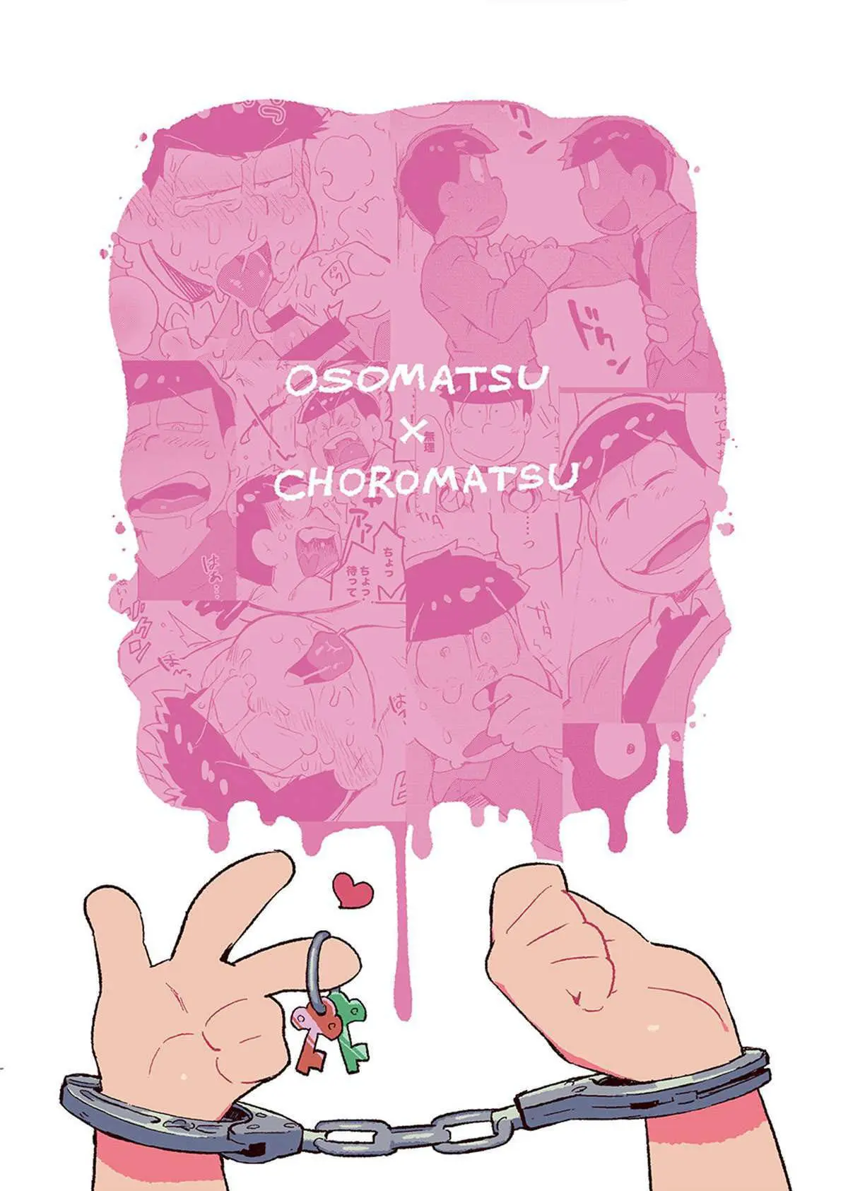 Hageshiku Osotte, Chorotto Hidoku Hentai – Página 65