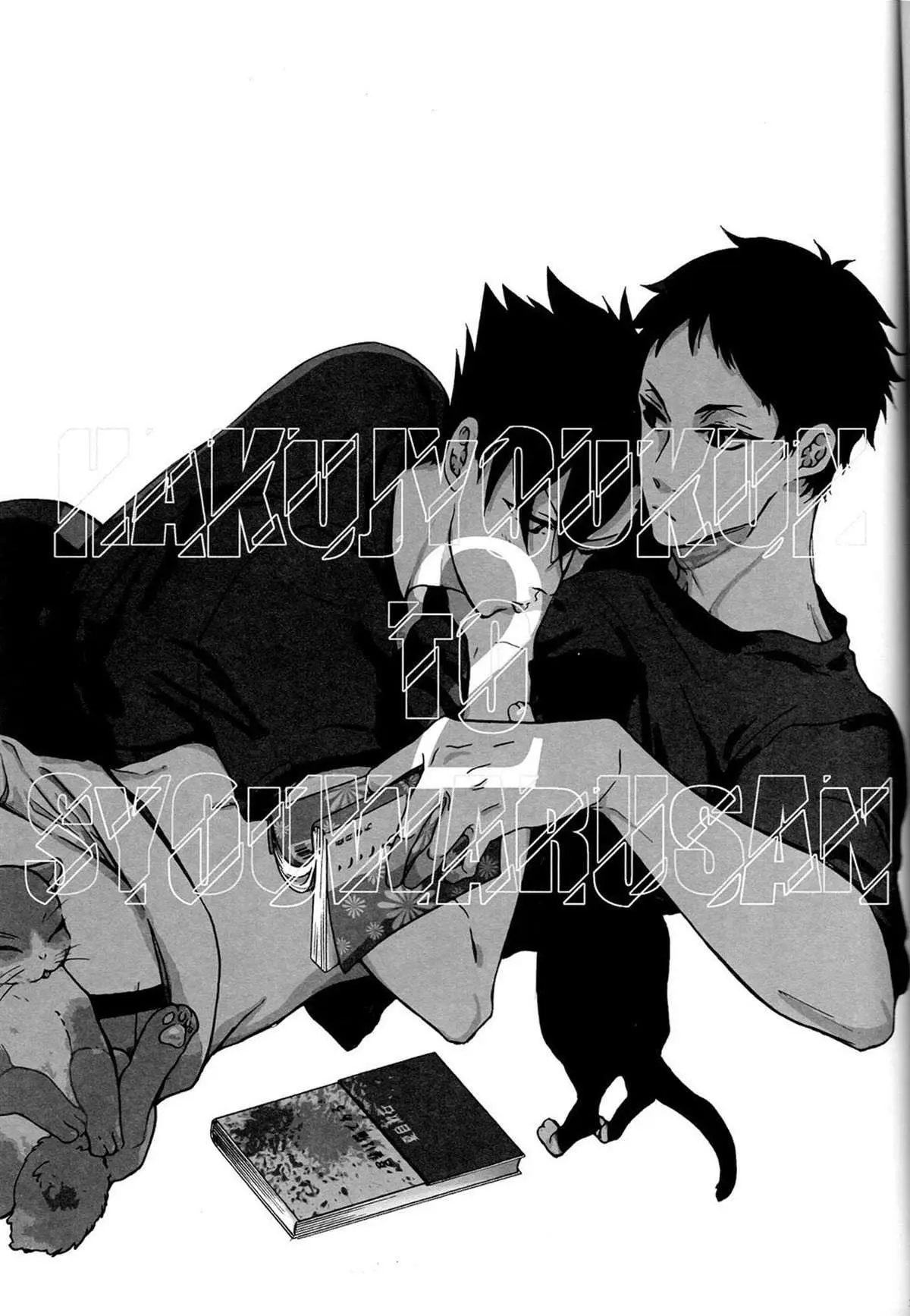 Hakujyou-kun to Shouwaru-san 2 Hentai – Página 2