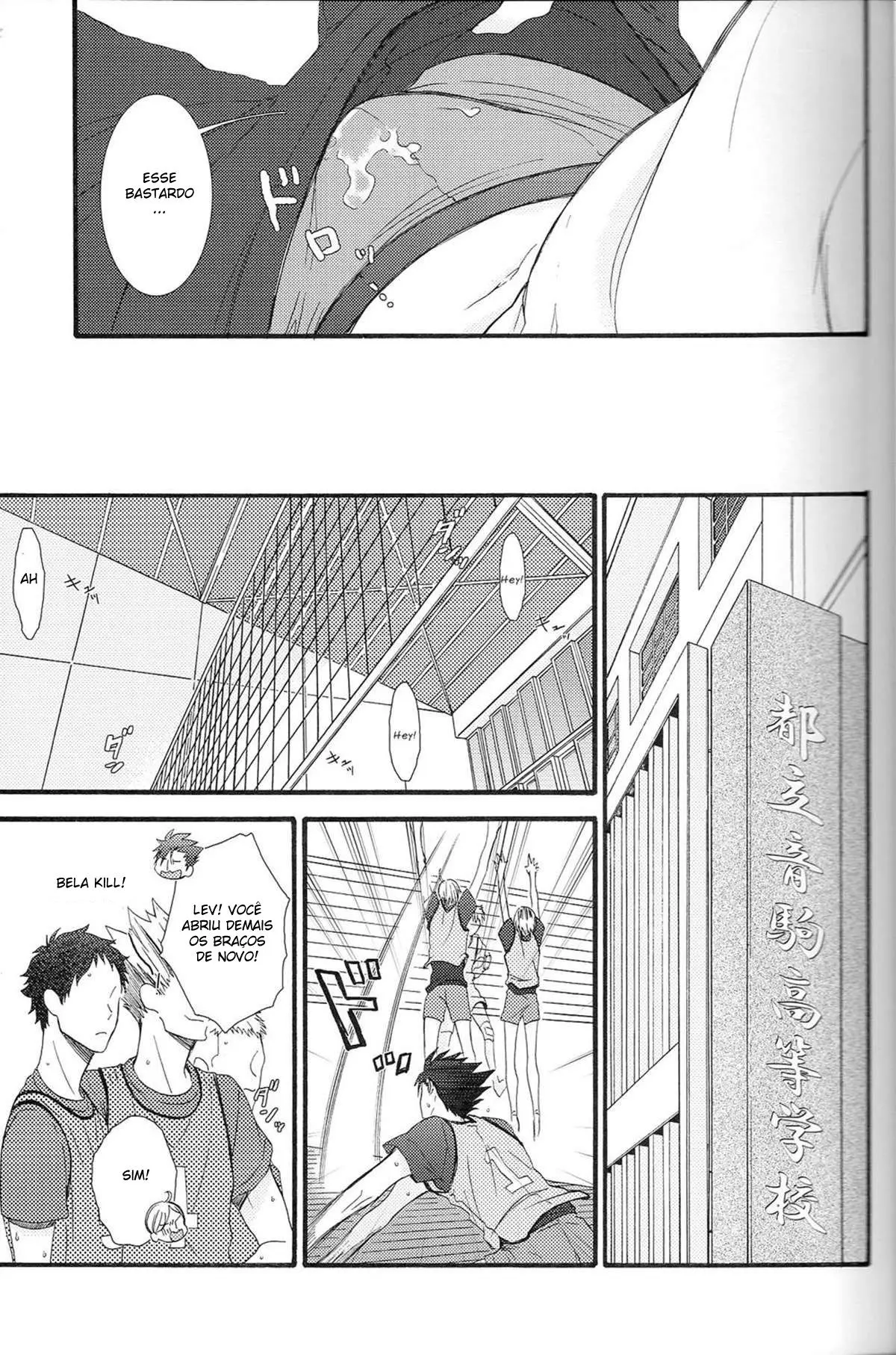 Hakujyou-kun to Shouwaru-san Hentai – Página 15