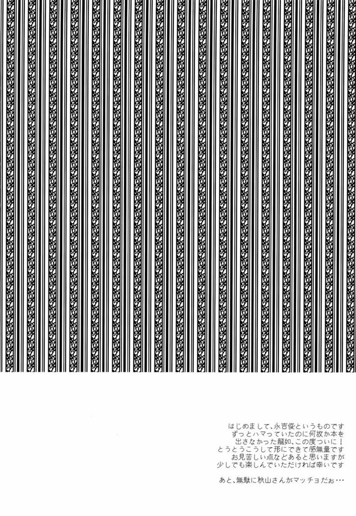 Halo Hentai – Página 2