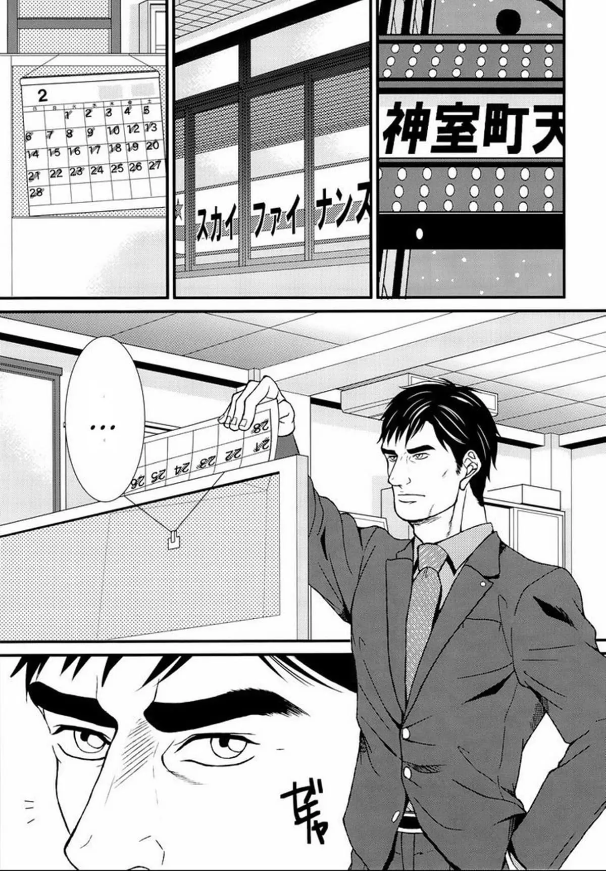 Halo Hentai – Página 3