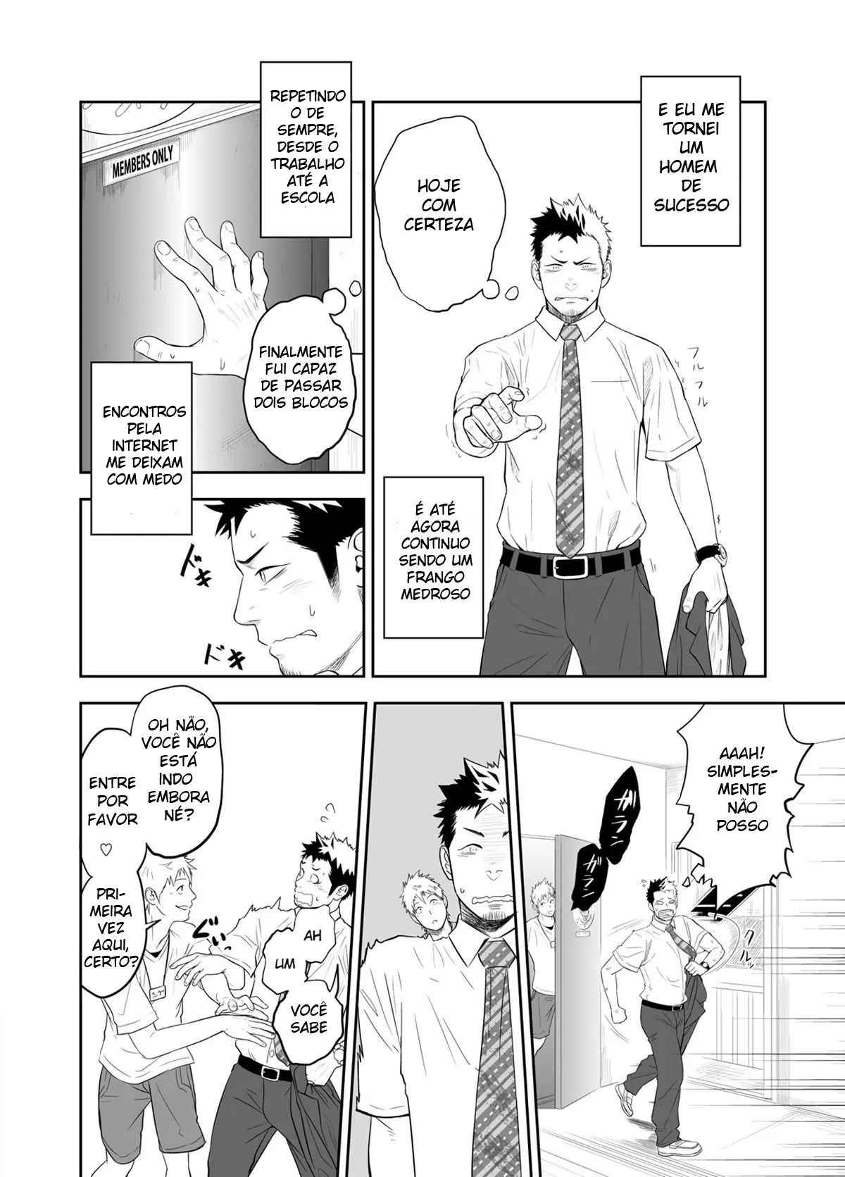 Hamu e o Menino Que Gritou Lobo Hentai – Página 44