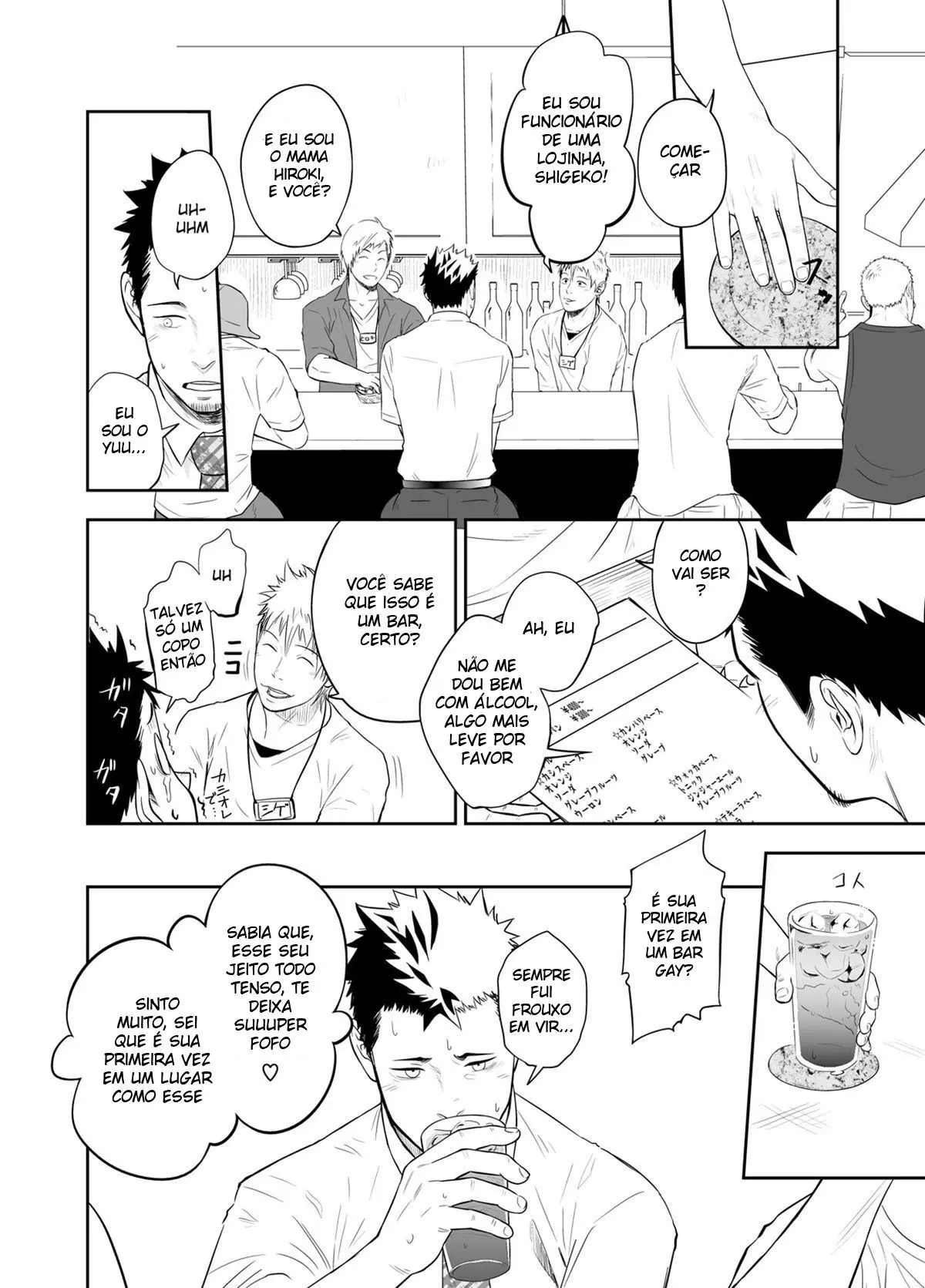 Hamu e o Menino Que Gritou Lobo Hentai – Página 46