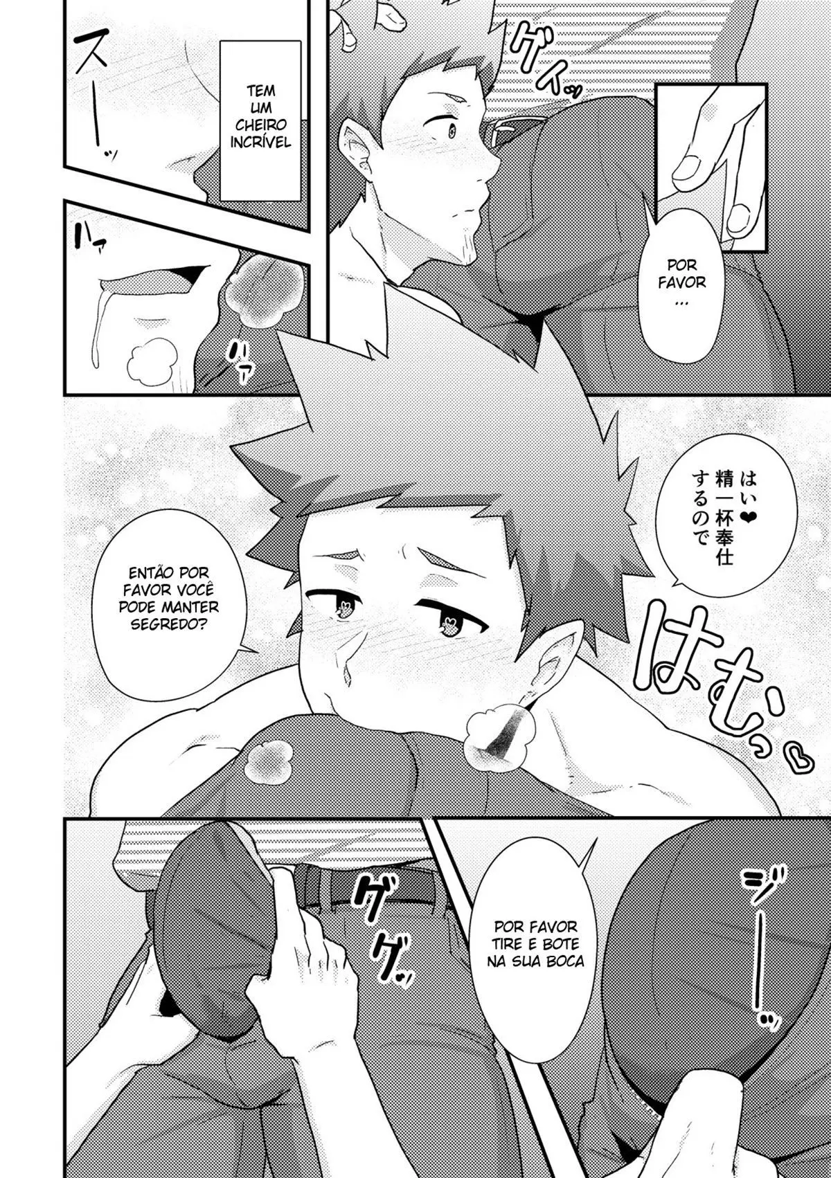 Haruyasumi no Homo Hentai – Página 21