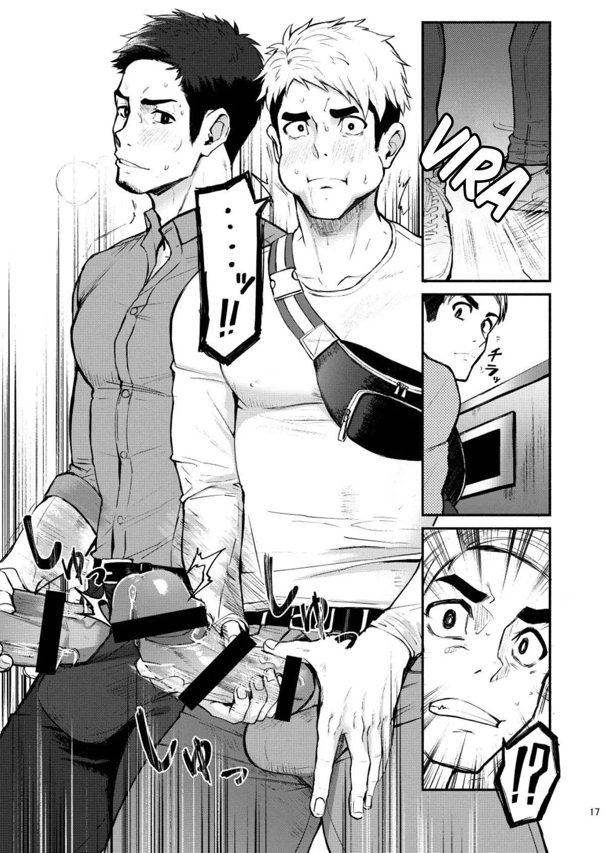 Hatten BLAST! Hentai – Página 17