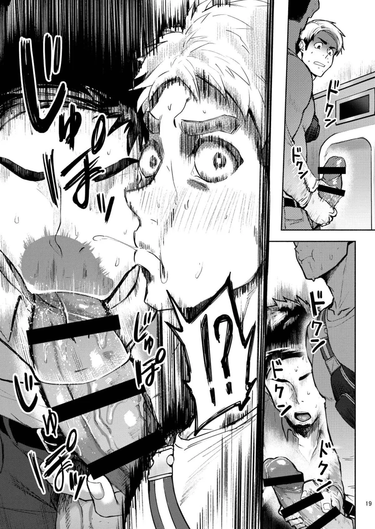 Hatten BLAST! Hentai – Página 19