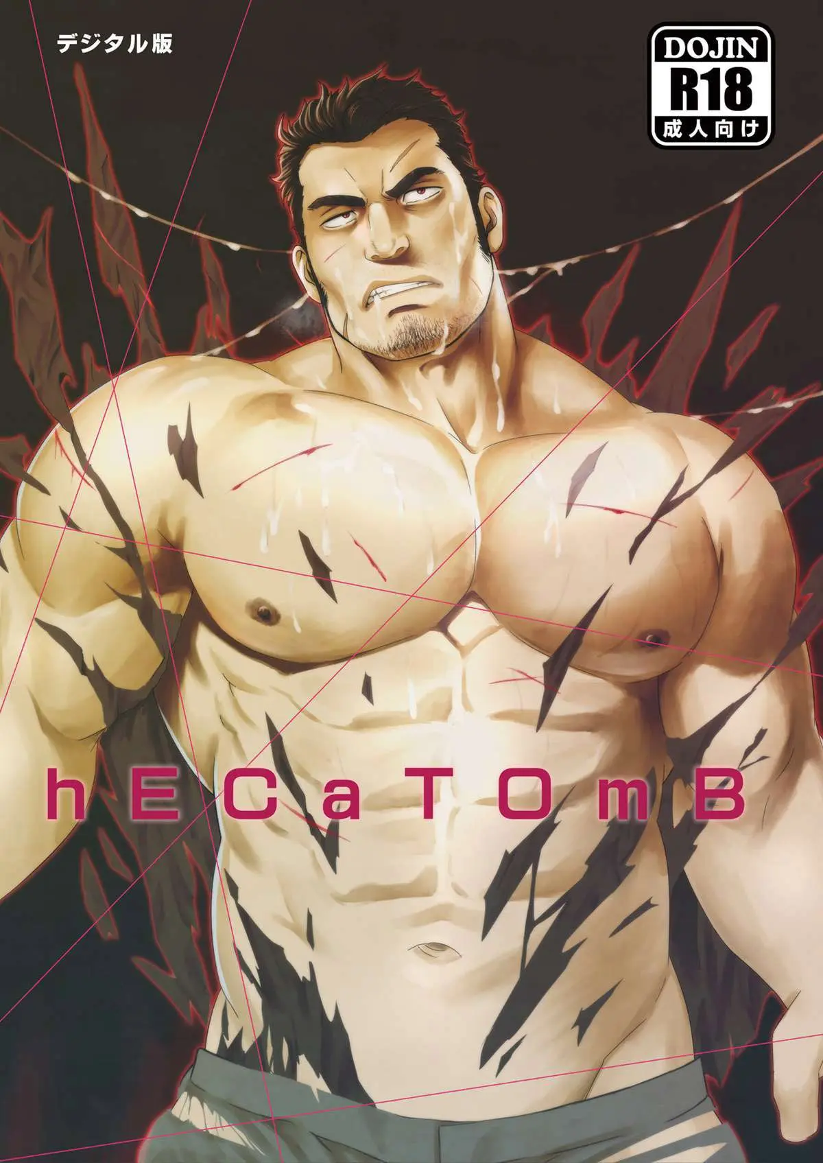 hECaTOmB Hentai – Página 1 hECaTOmB Hentai – Página 1