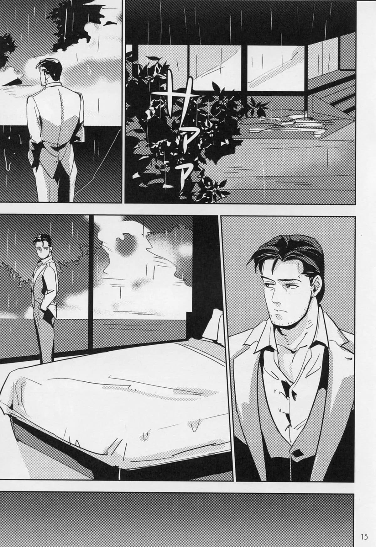 Herói Empenhado No Trabalho Hentai – Página 12