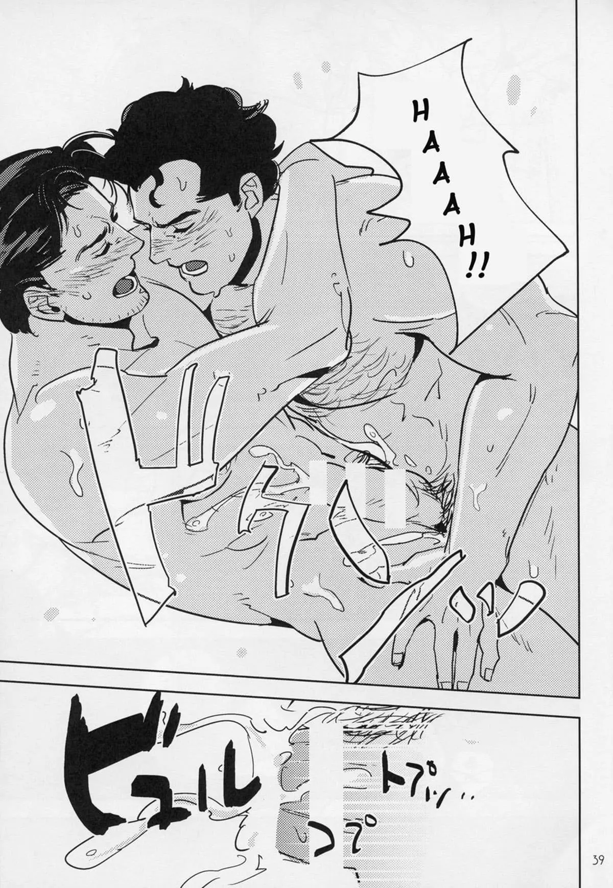 Herói Empenhado No Trabalho Hentai – Página 38