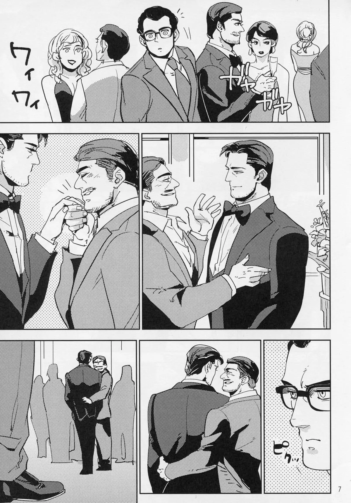 Herói Empenhado No Trabalho Hentai – Página 6