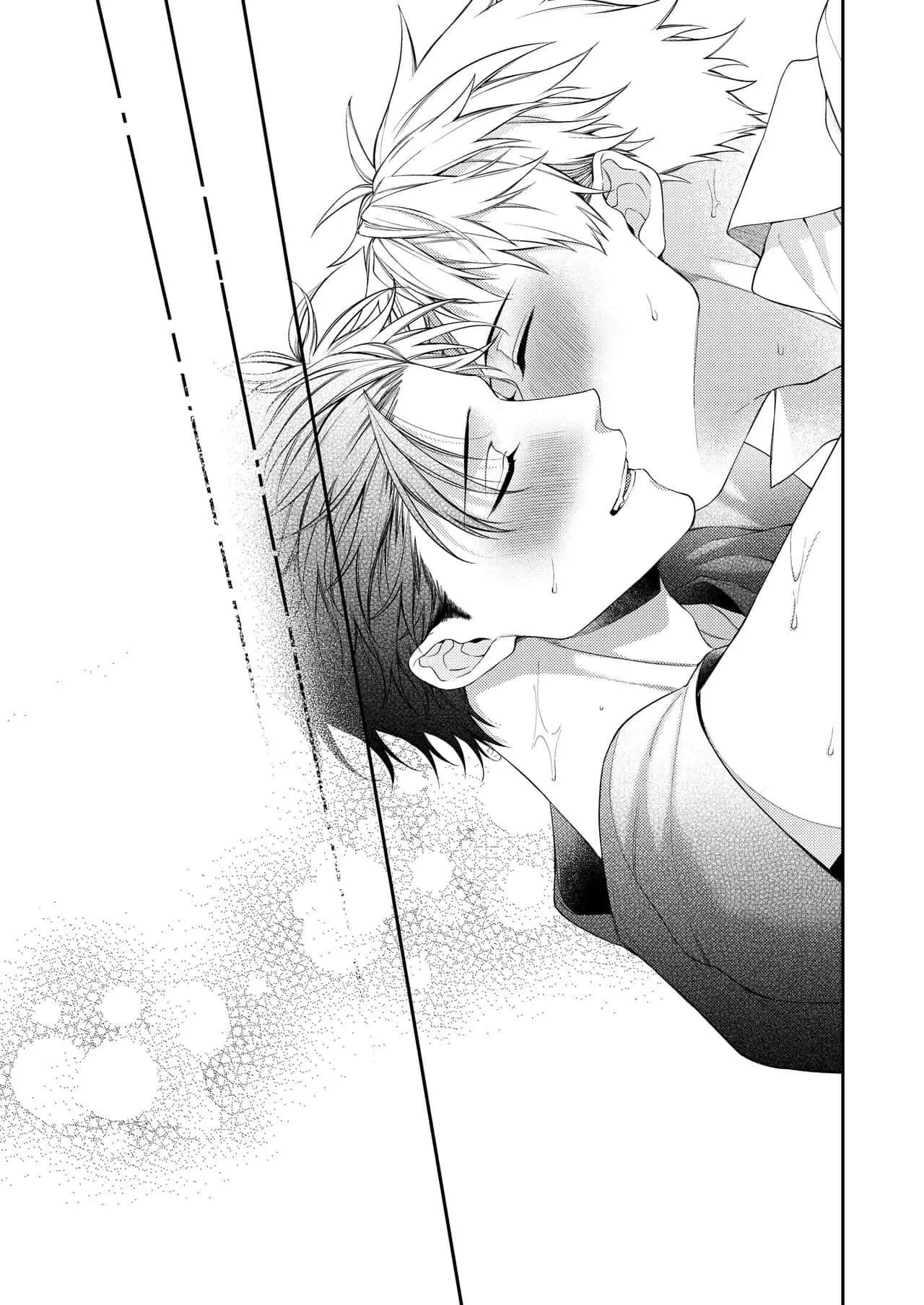 Hoje a noite é o paraíso Hentai – Página 32 Hoje a noite é o paraíso Hentai – Página 32