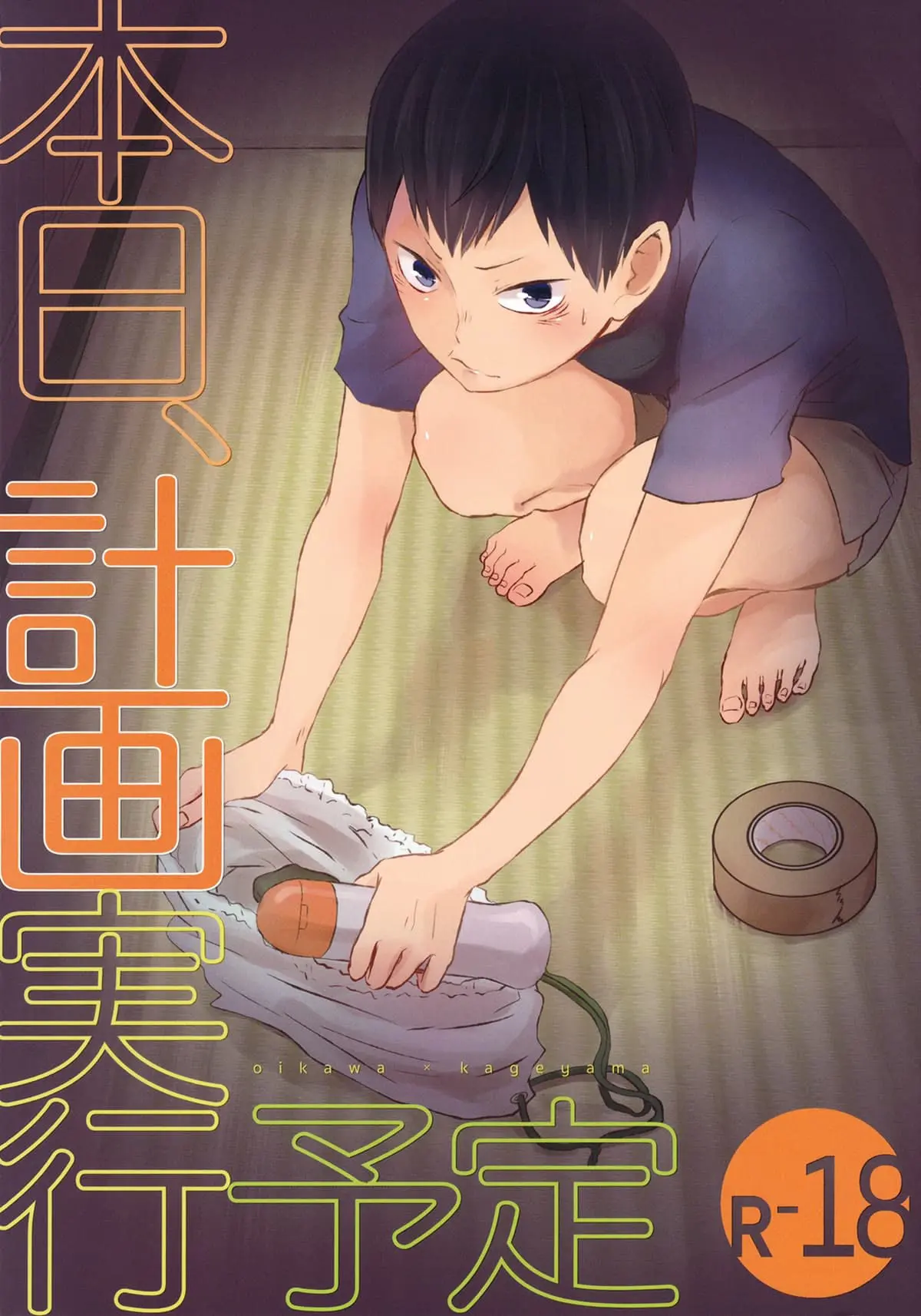 Hoje, o Plano Vai Entrar em Ação Hentai – Página 1