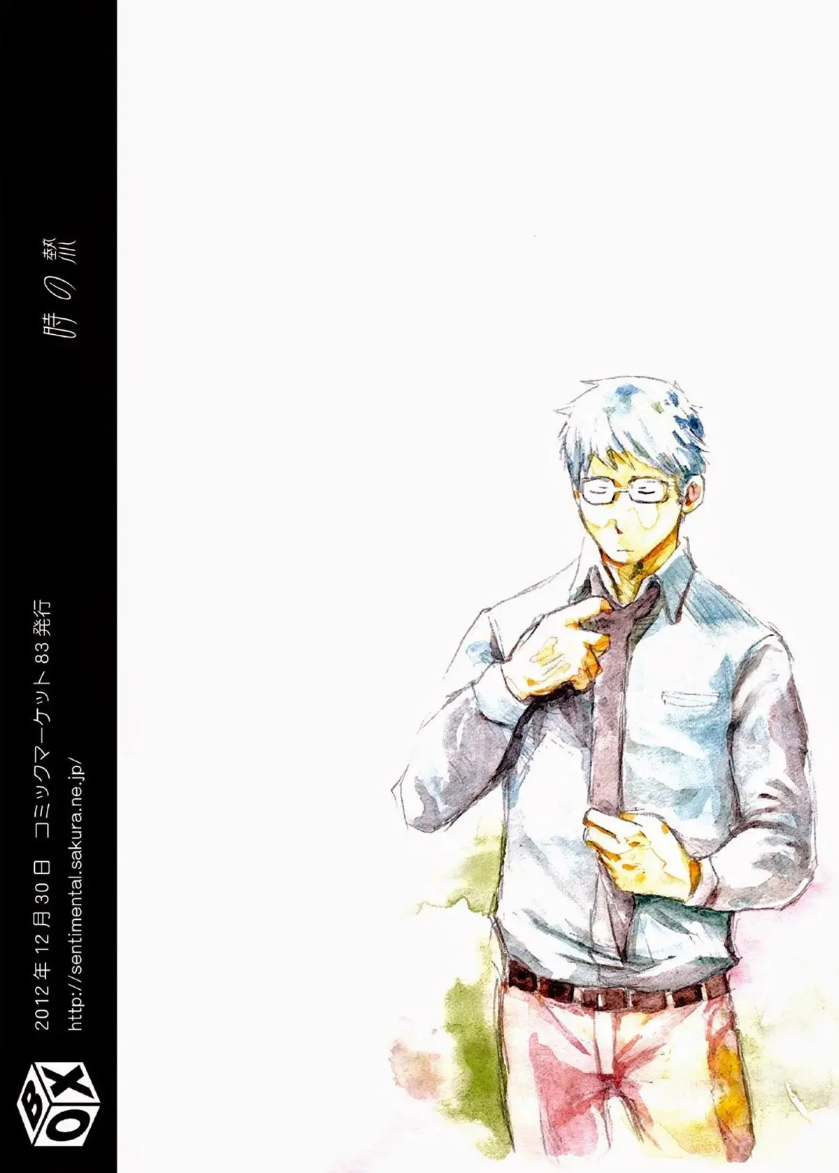 Hora da Paixão Hentai – Página 2