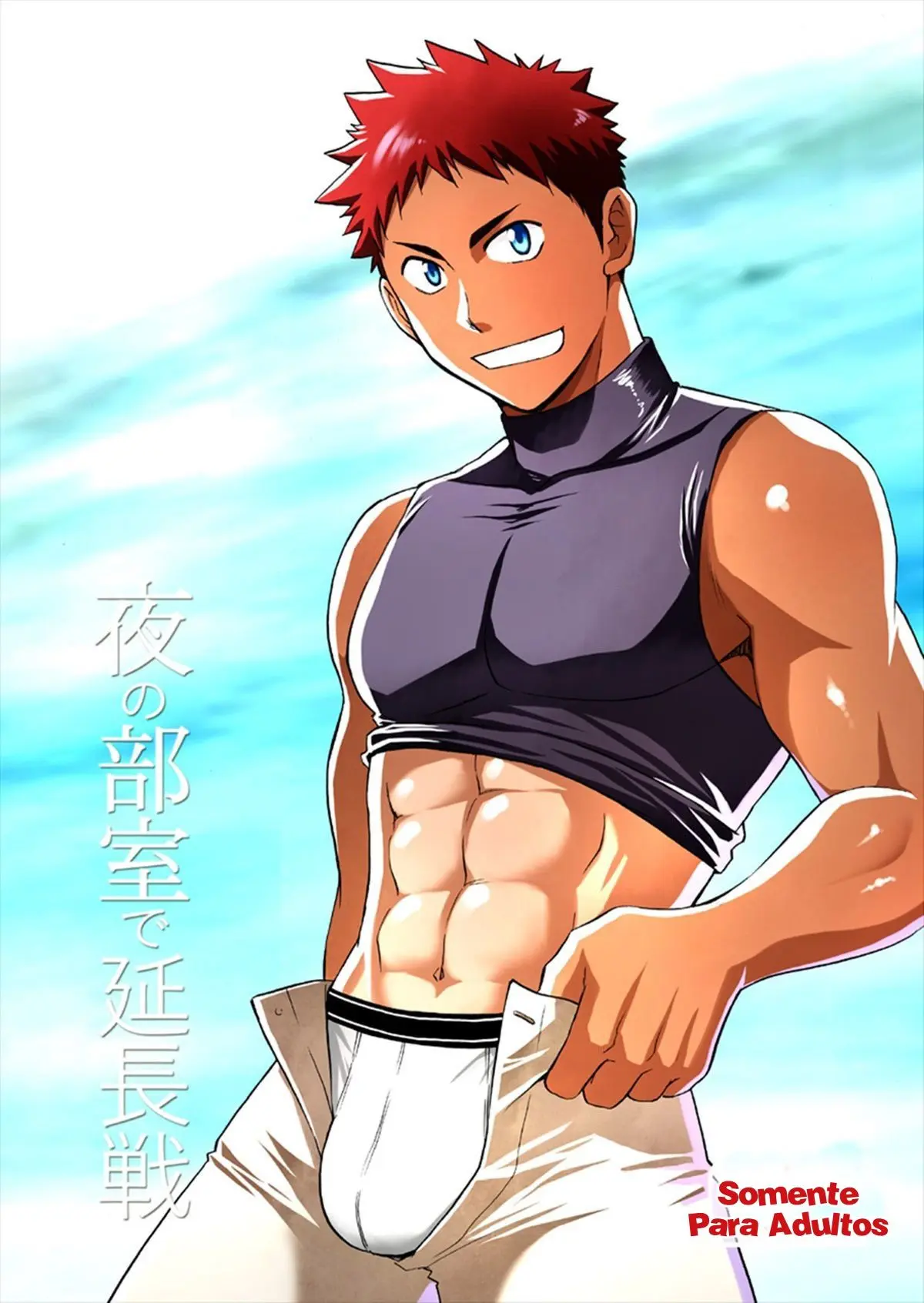 Hora Extra no Vestiário do Clube Hentai – Página 1