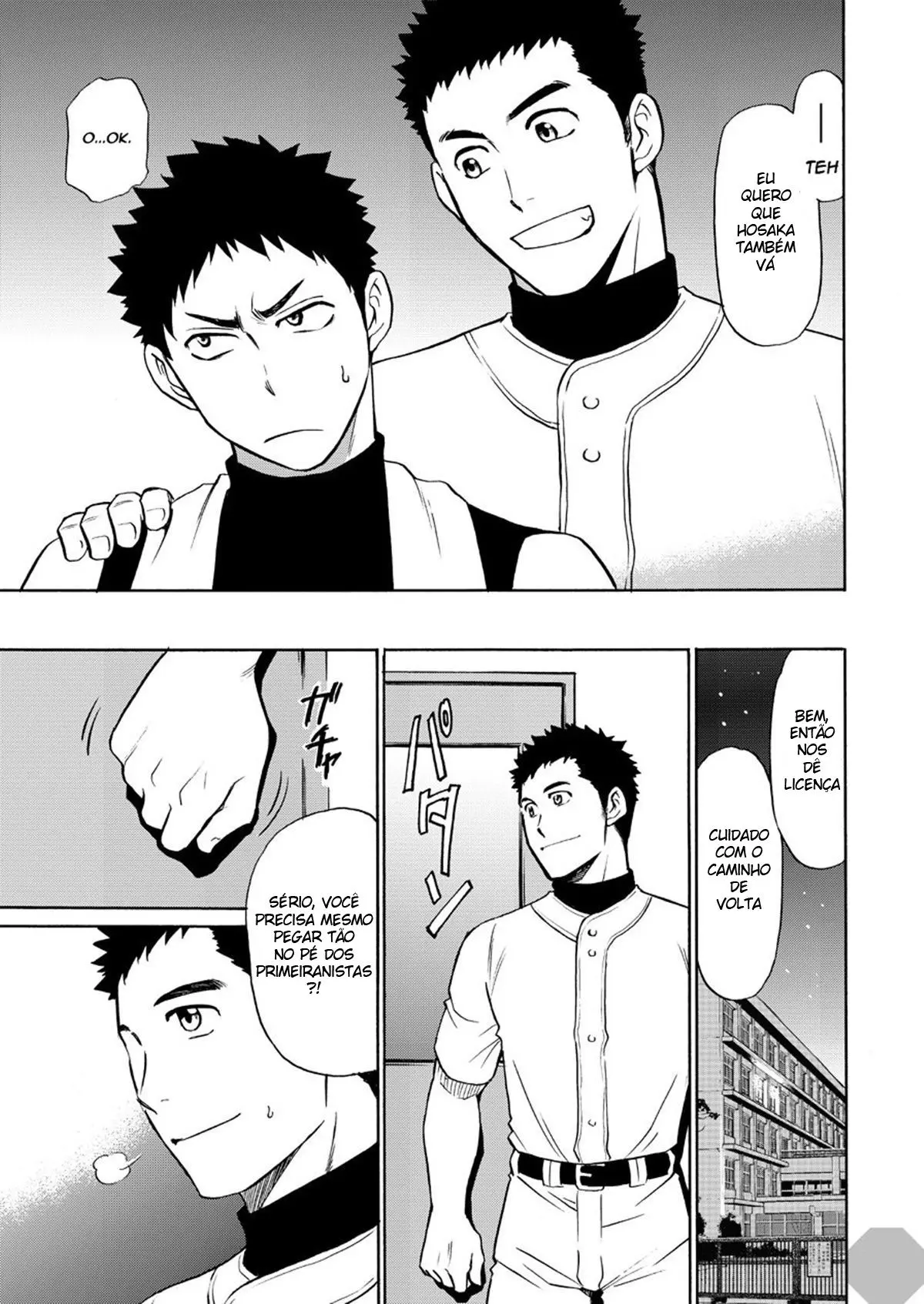 Hora Extra no Vestiário do Clube Hentai – Página 4