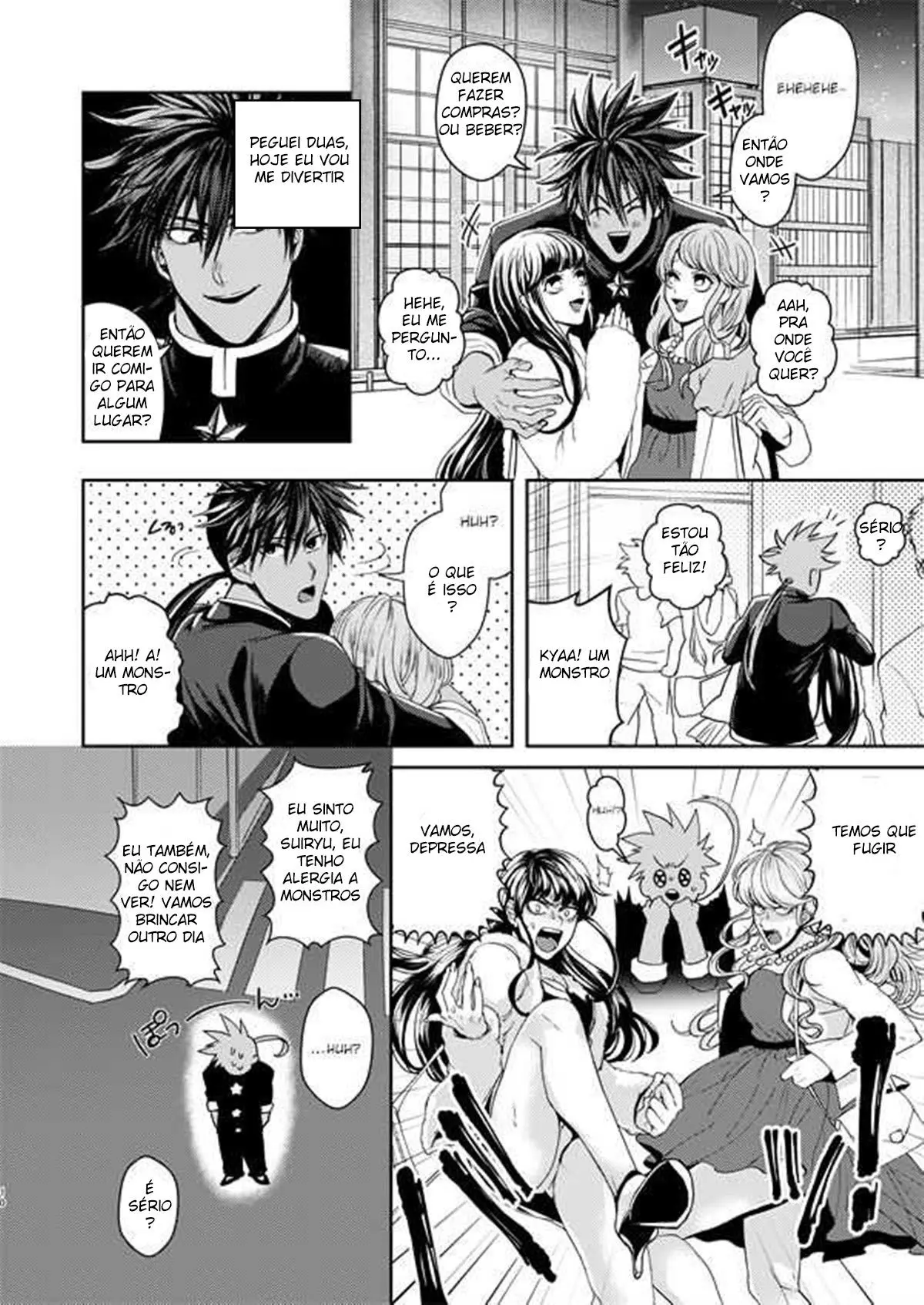 Horerareta ga Fushou Hentai – Página 9 Horerareta ga Fushou Hentai – Página 9