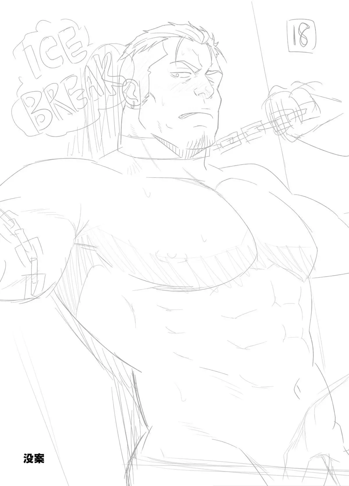 ICE BREAK Yarichin Yarou no Ikasekata Hentai – Página 27 ICE BREAK Yarichin Yarou no Ikasekata Hentai – Página 27