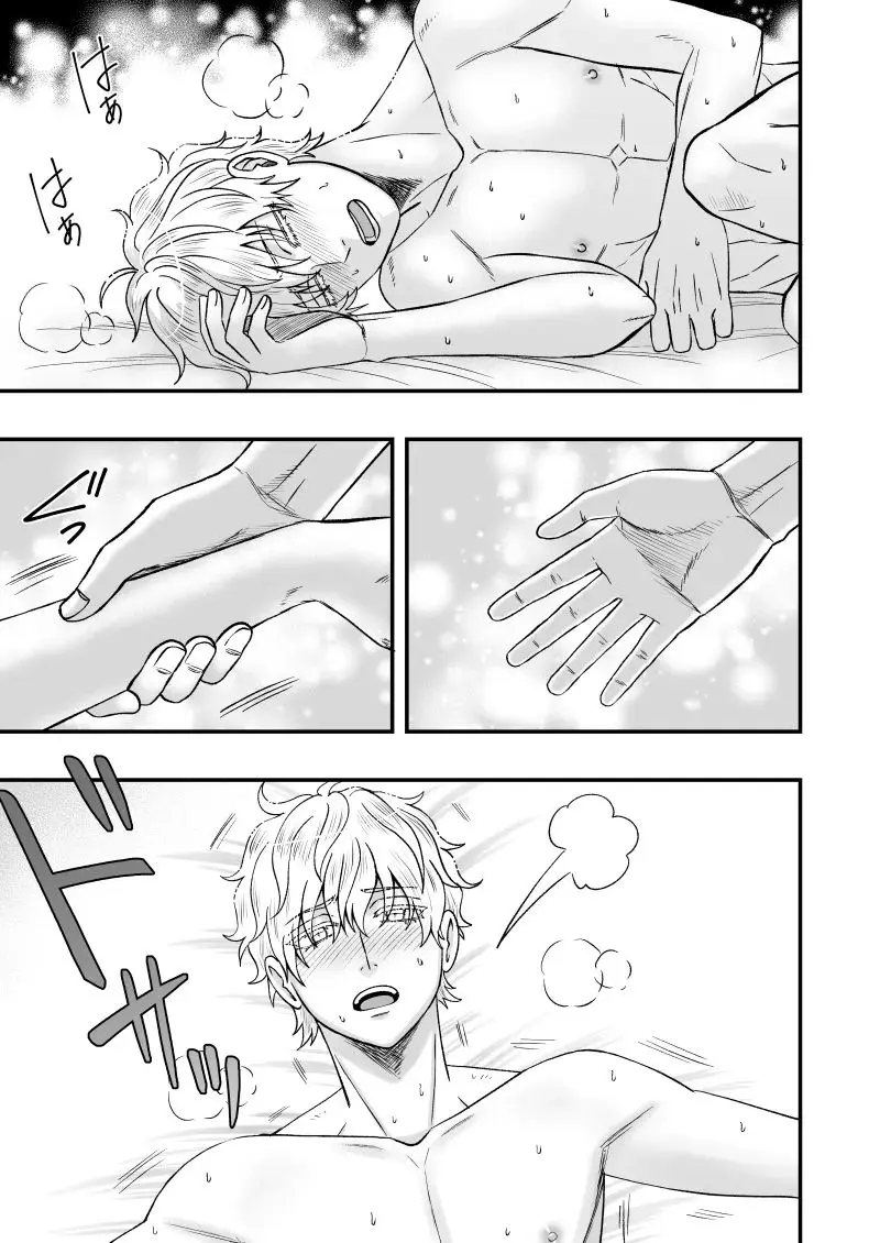 Ichi & Ayumu Hentai – Página 22