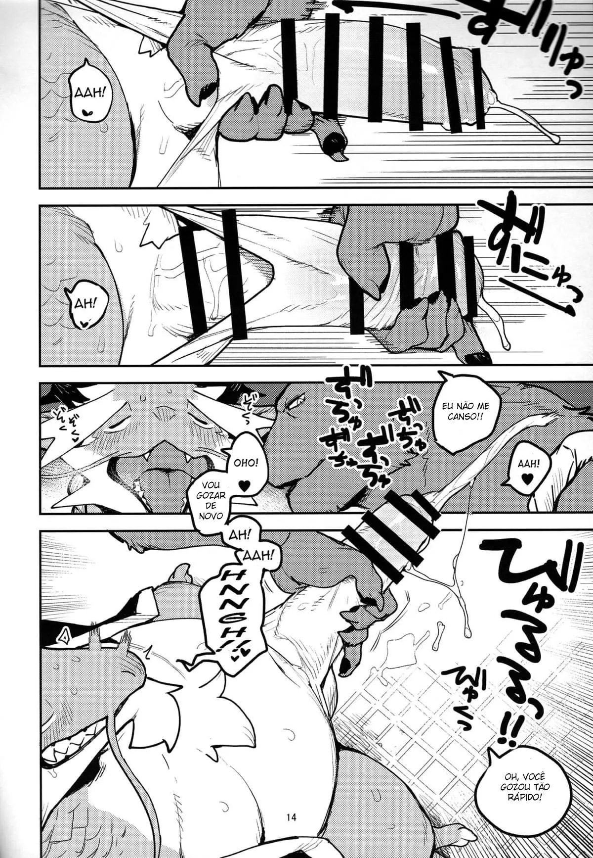 Ikuikusai Hentai – Página 12