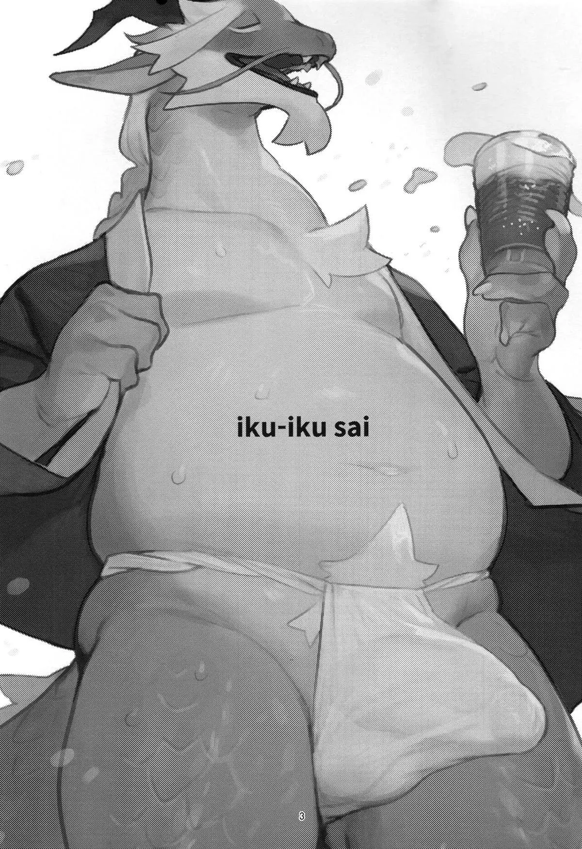 Ikuikusai Hentai – Página 2