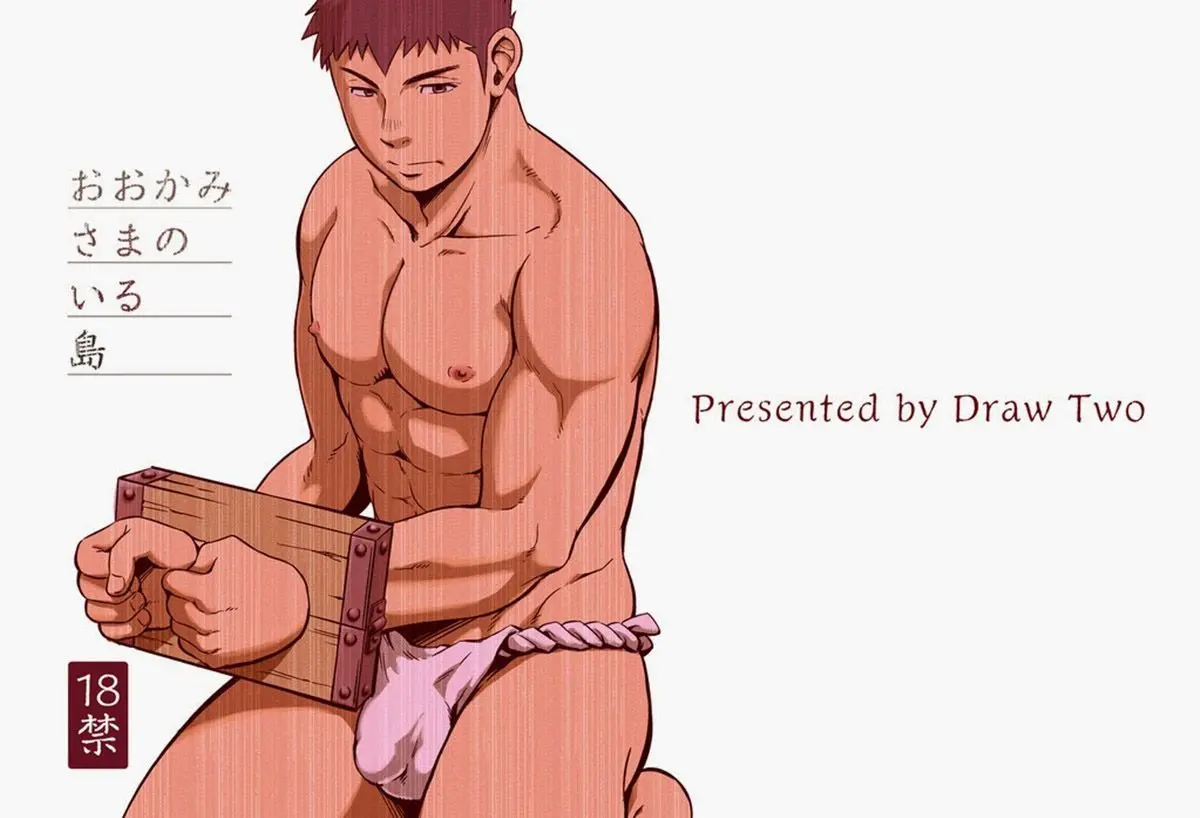 Ilha dos Lobos Hentai – Página 1