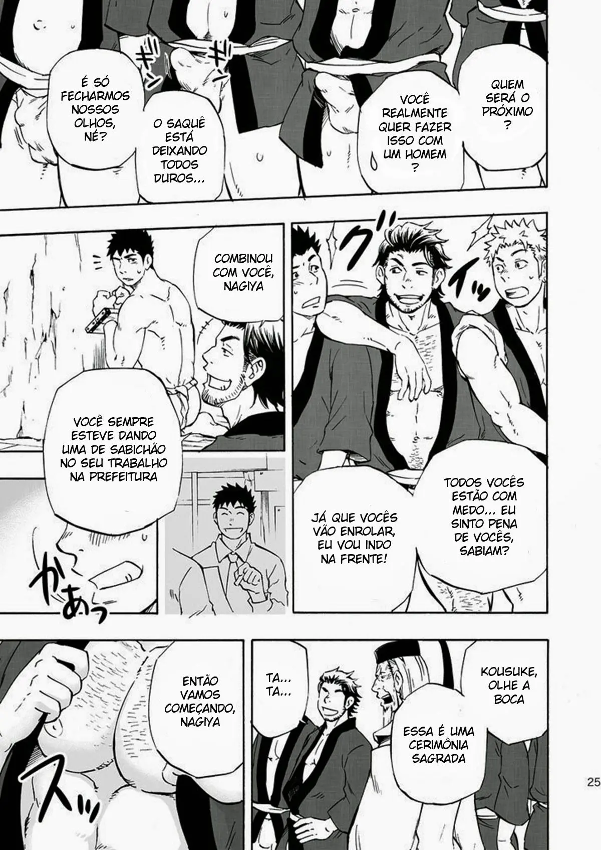 Ilha dos Lobos Hentai – Página 23