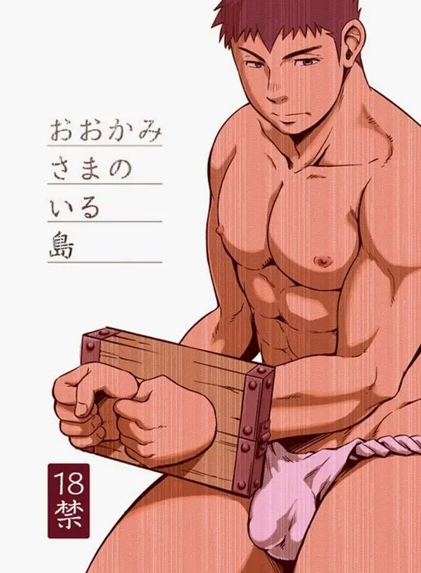 Ilha dos Lobos Hentai Gay Online