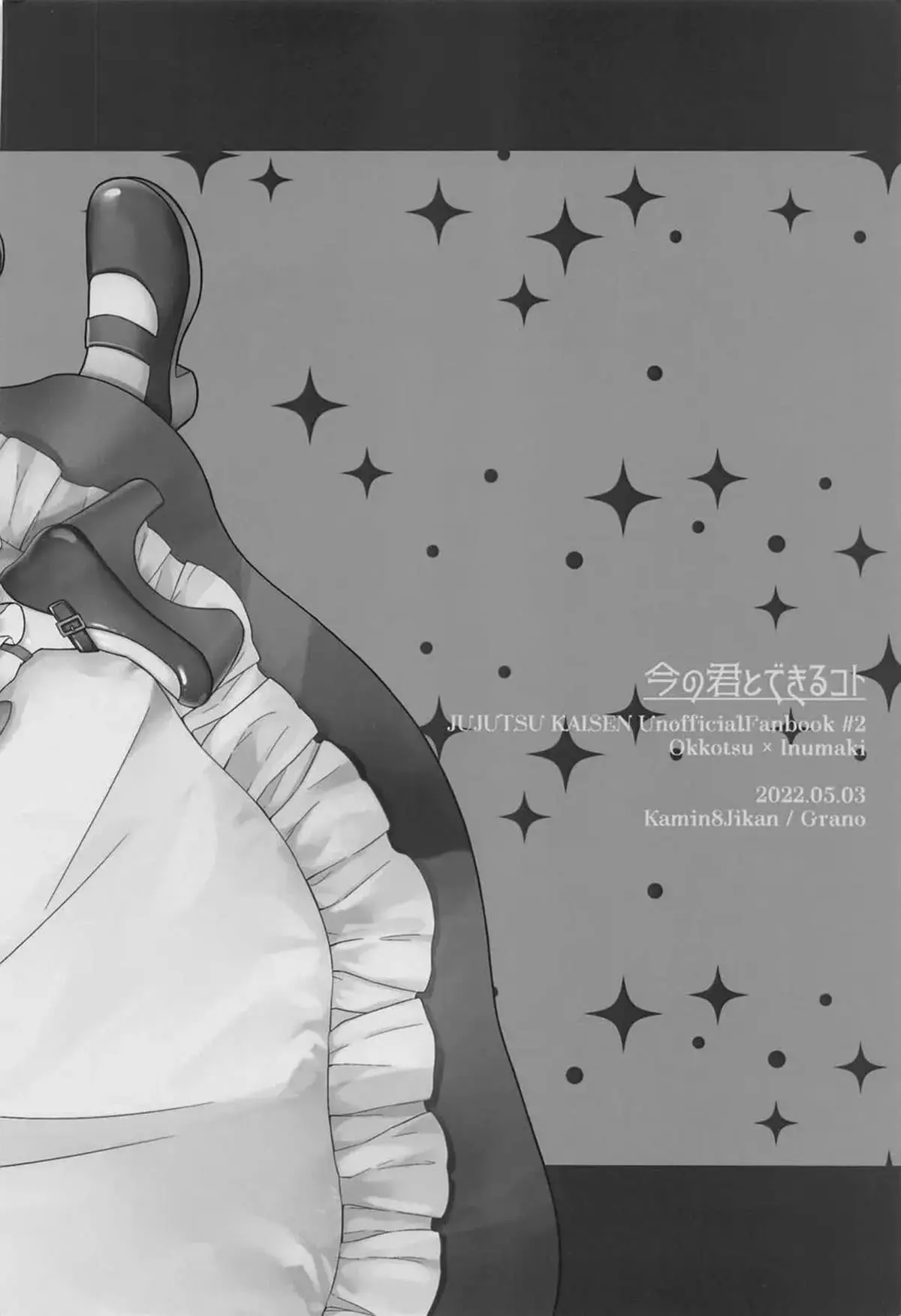 Ima no Kimi to Dekiru Koto Hentai – Página 30 Ima no Kimi to Dekiru Koto Hentai – Página 30