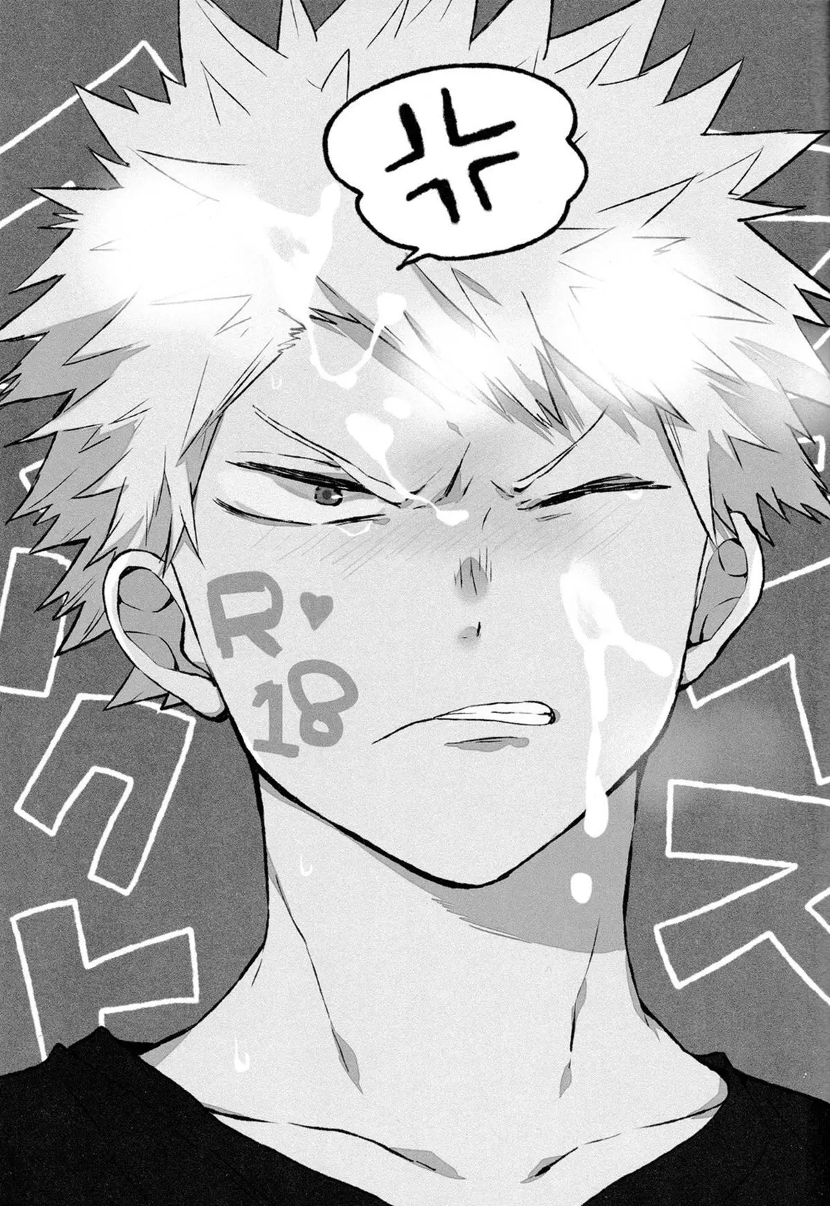 Impacto Facial Hentai – Página 2