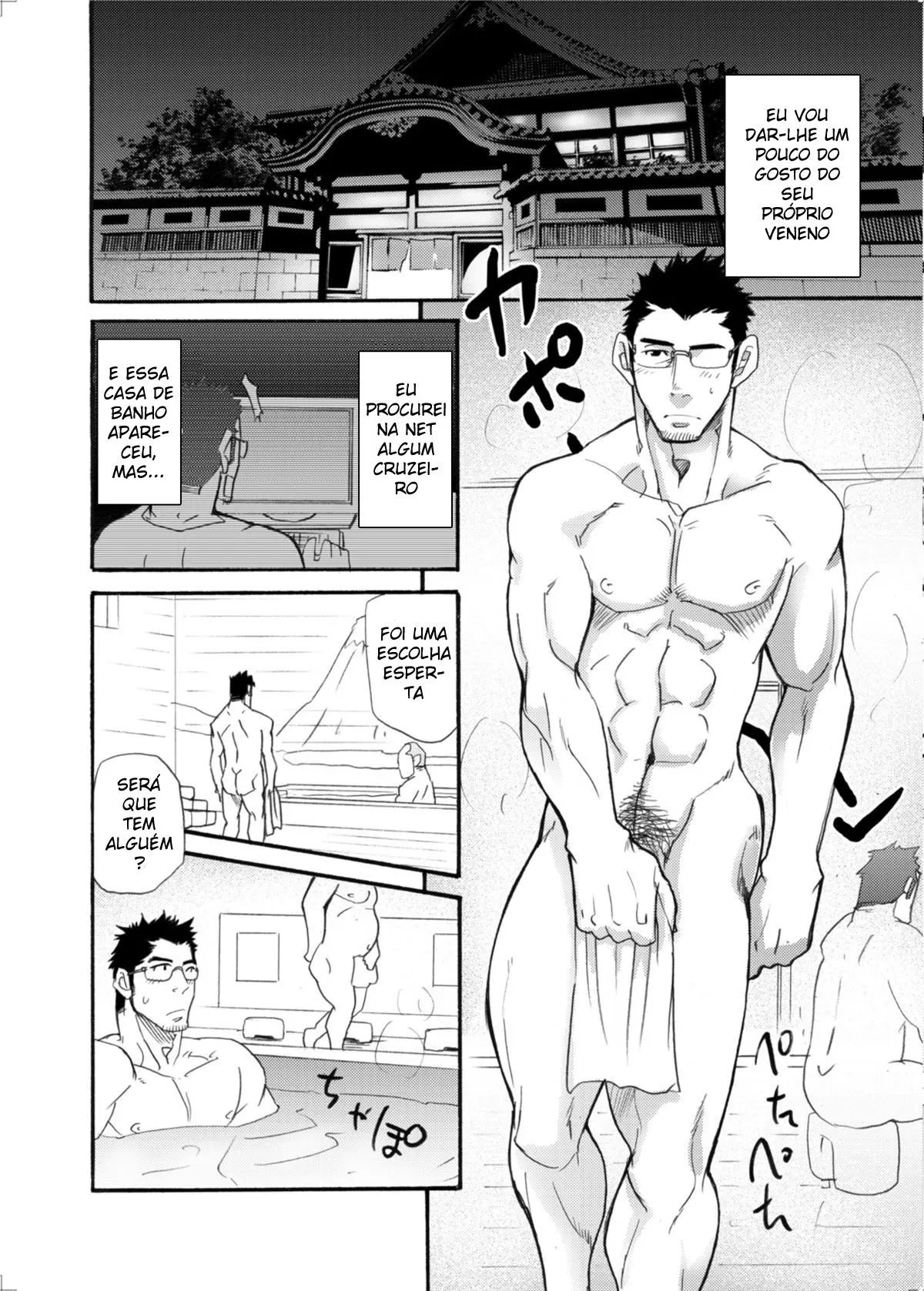 Incompatível 2 Hentai – Página 15 Incompatível 2 Hentai – Página 15