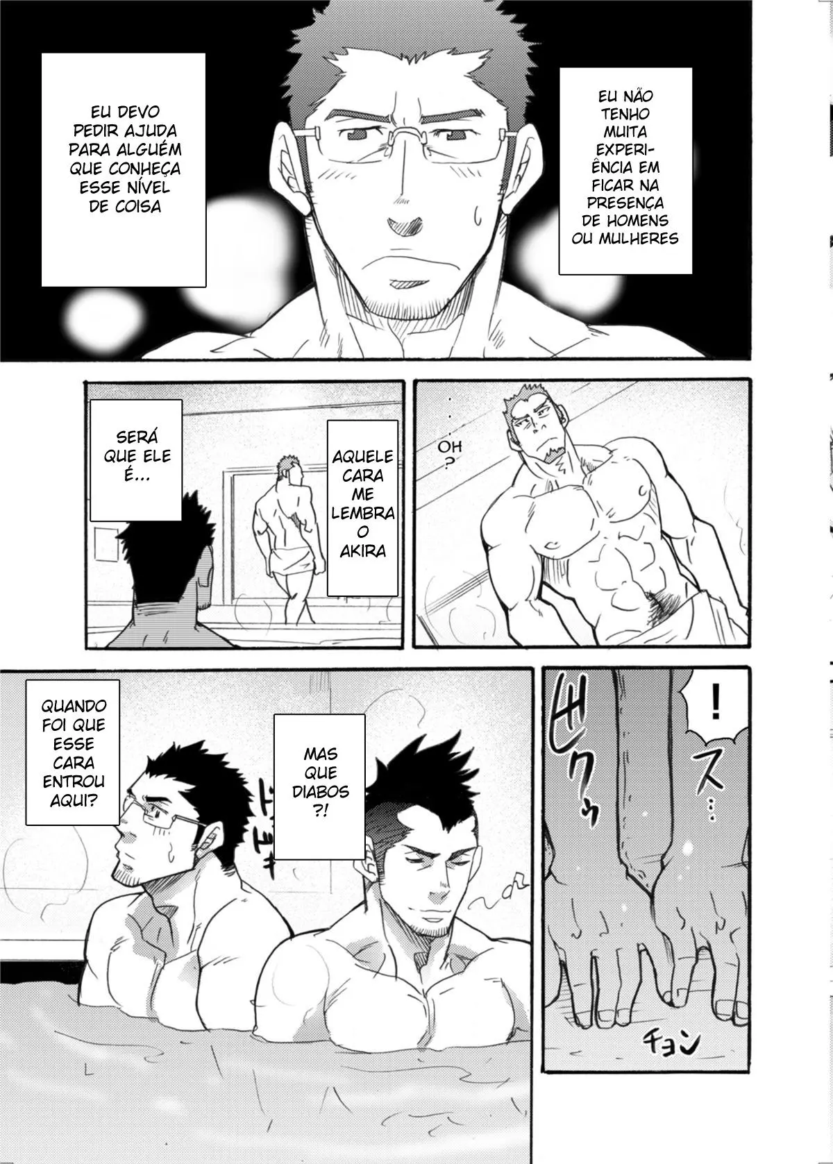 Incompatível 2 Hentai – Página 16 Incompatível 2 Hentai – Página 16