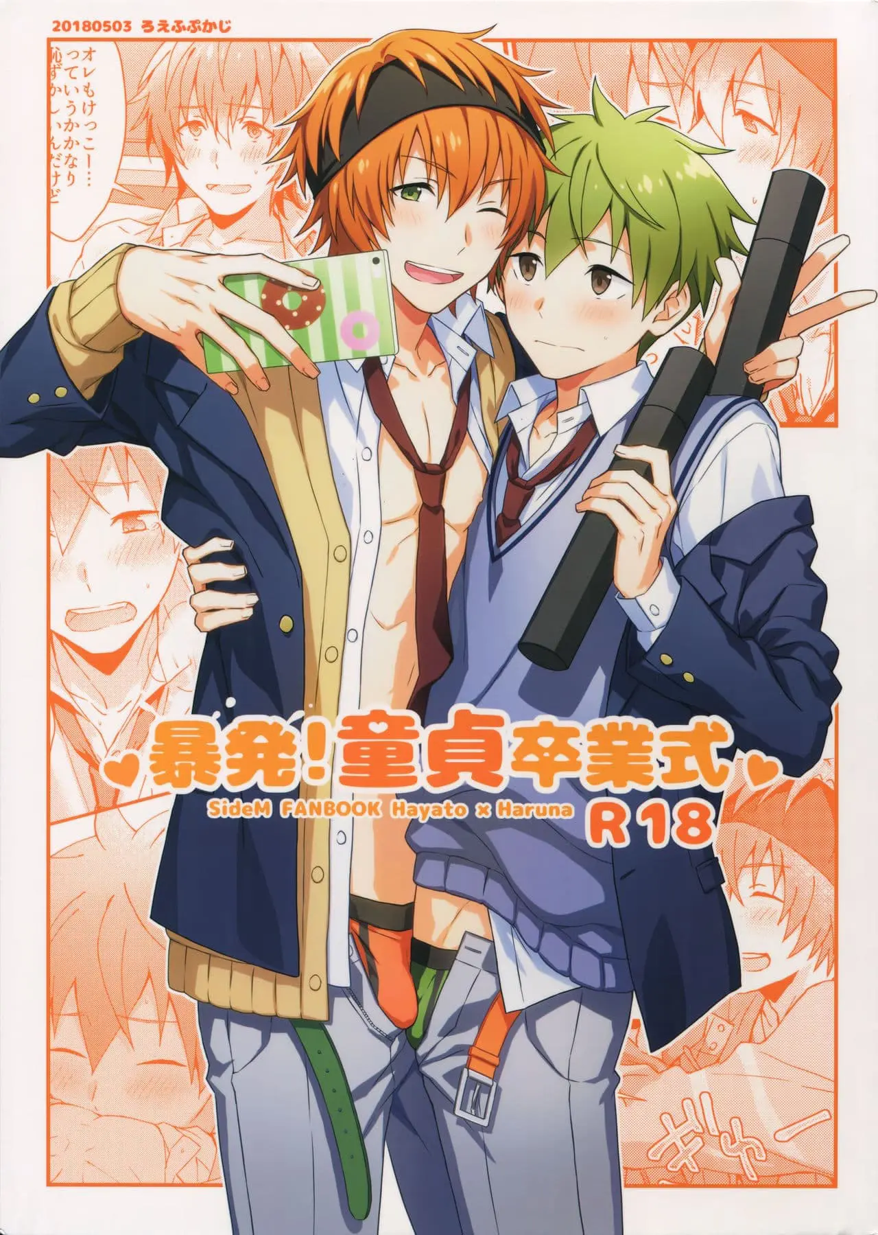 Inesperado! Perdendo a Virgindade Online