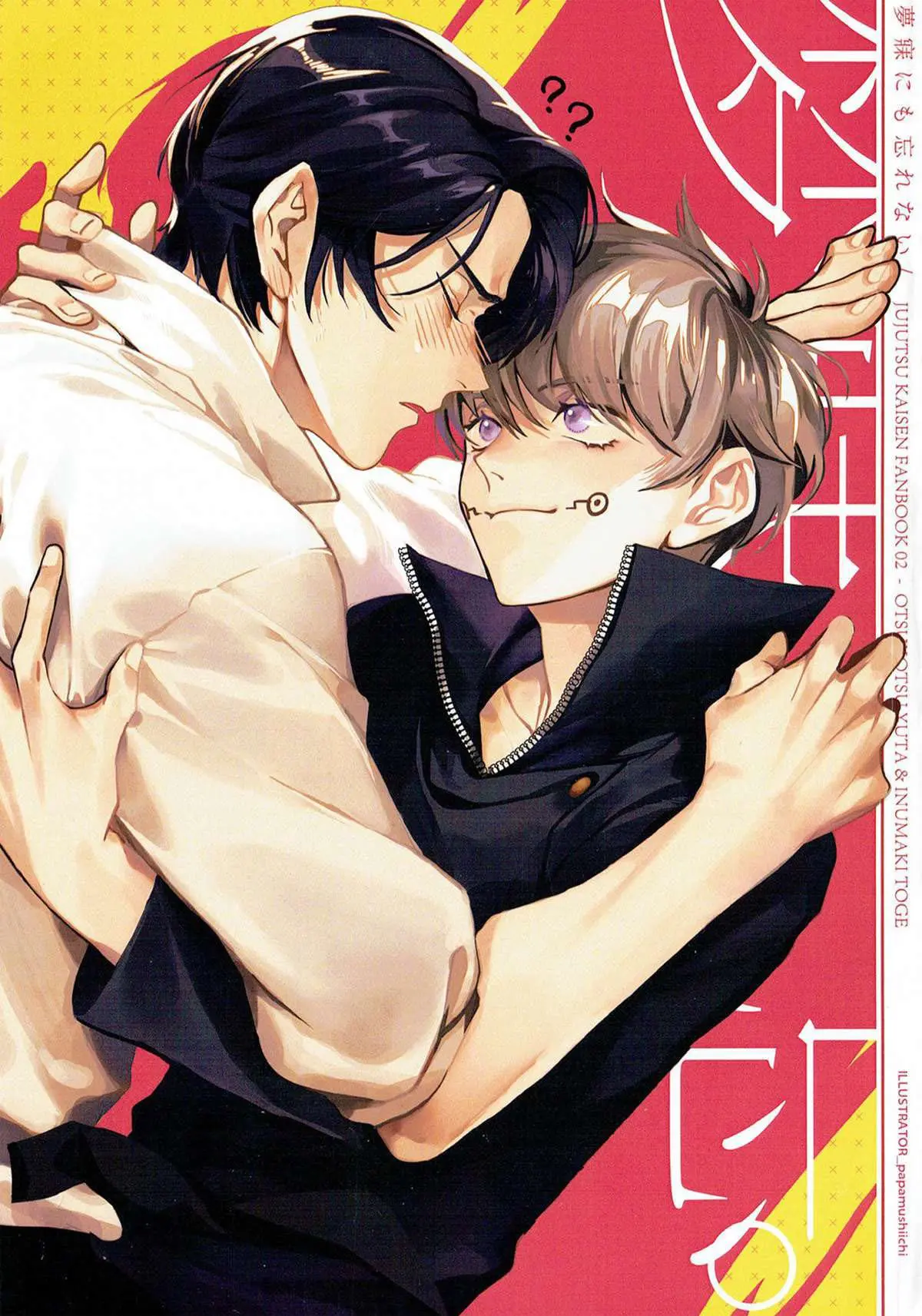 Inesquecível Hentai – Página 1