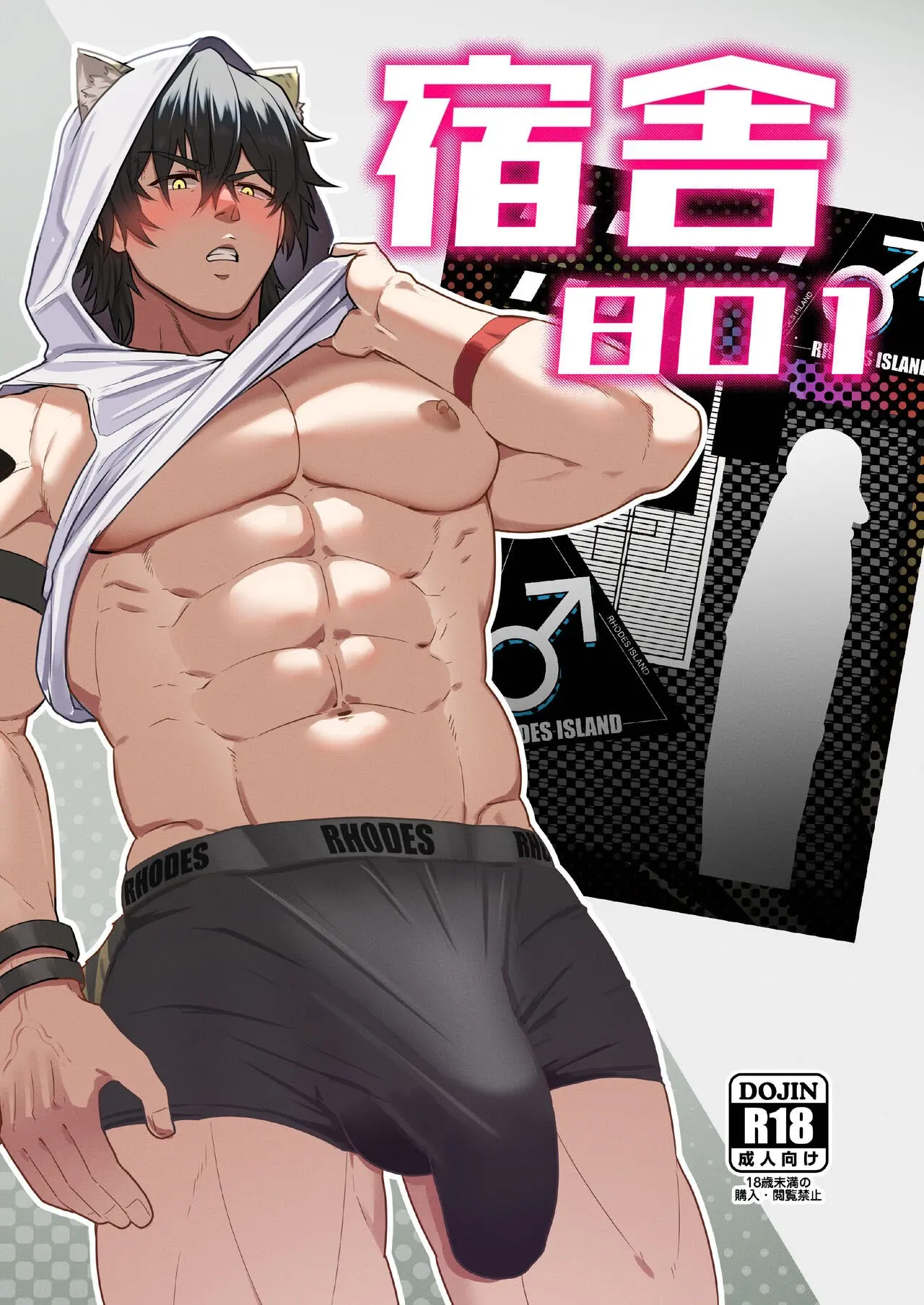 Instalação 801 Hentai – Página 1