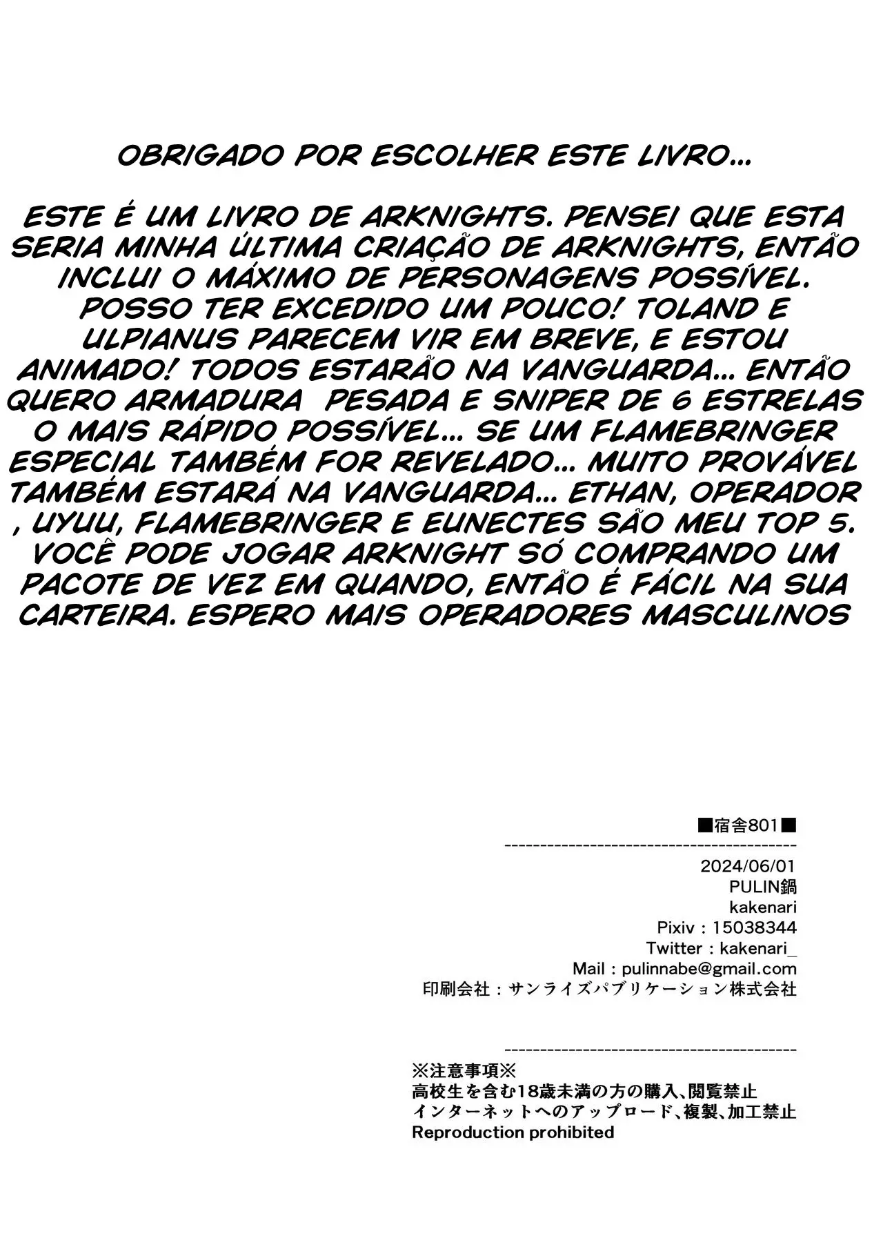 Instalação 801 Hentai – Página 25