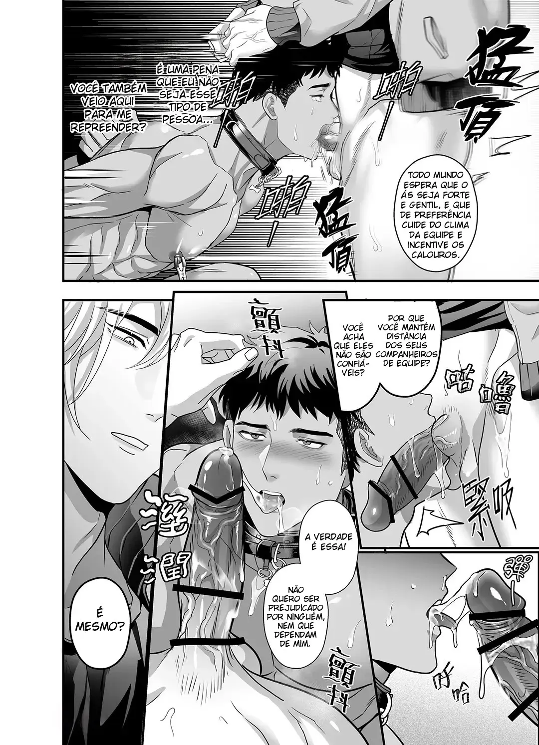 Instrução de Domínio Total ~ O Ás Orgulhoso Cai na Degradação Como Escravo Sexual Exclusivo Sob o Treinamento do Técnico ~ Hentai – Página 31