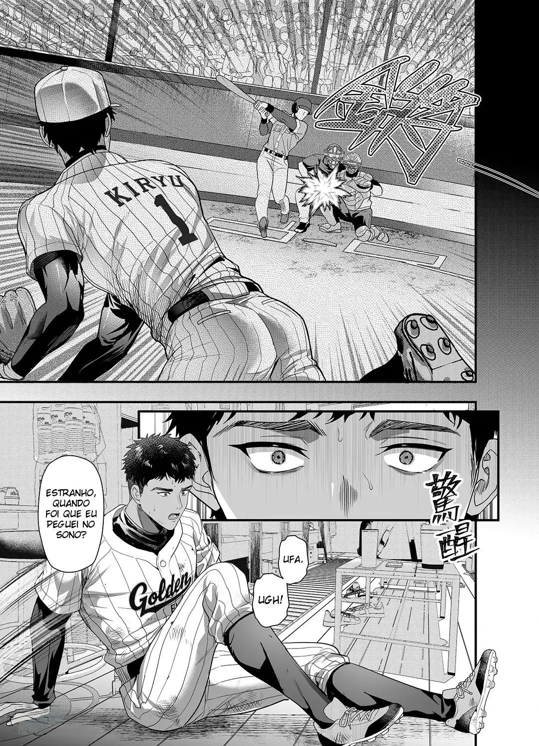 Instrução de Domínio Total ~ O Ás Orgulhoso Cai na Degradação Como Escravo Sexual Exclusivo Sob o Treinamento do Técnico ~ Hentai – Página 4