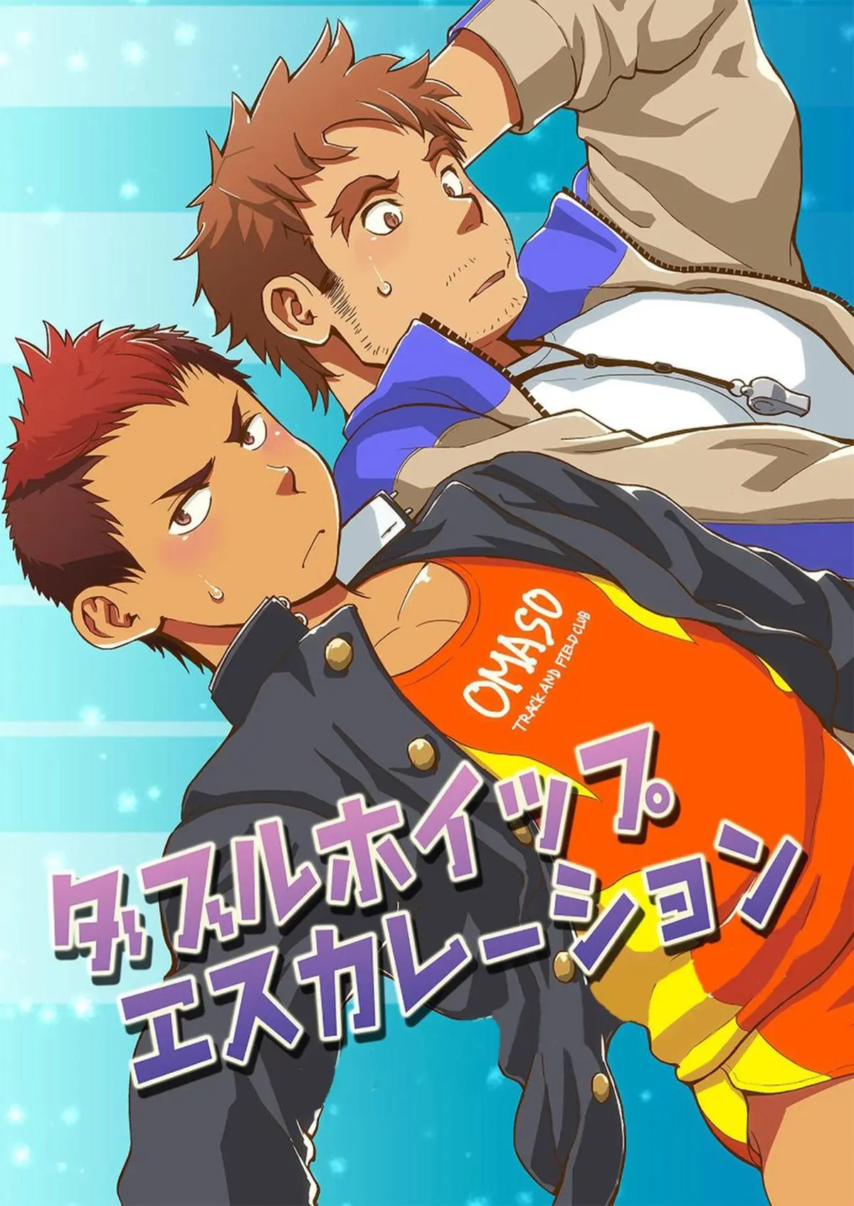 Intensificação do Chicote Duplo Hentai Gay Online