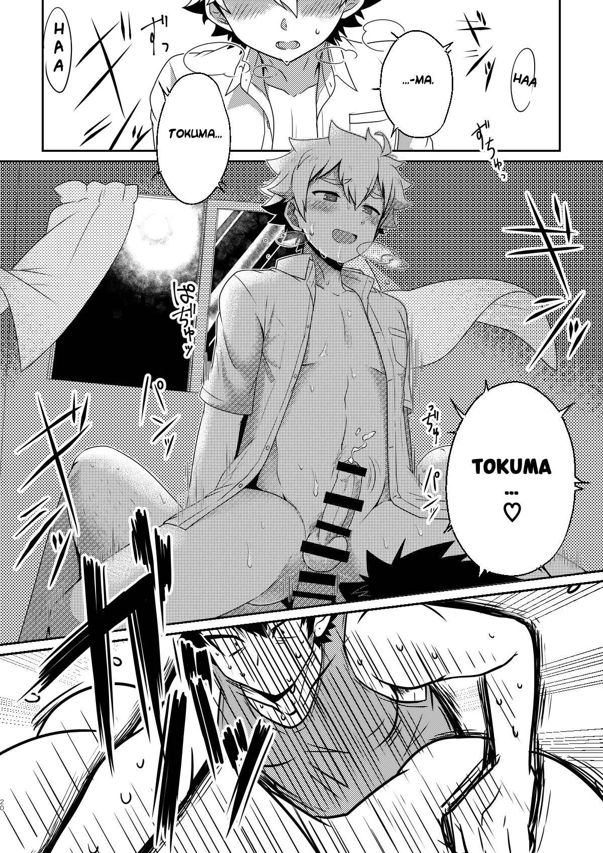 Intoxicação Hentai – Página 19