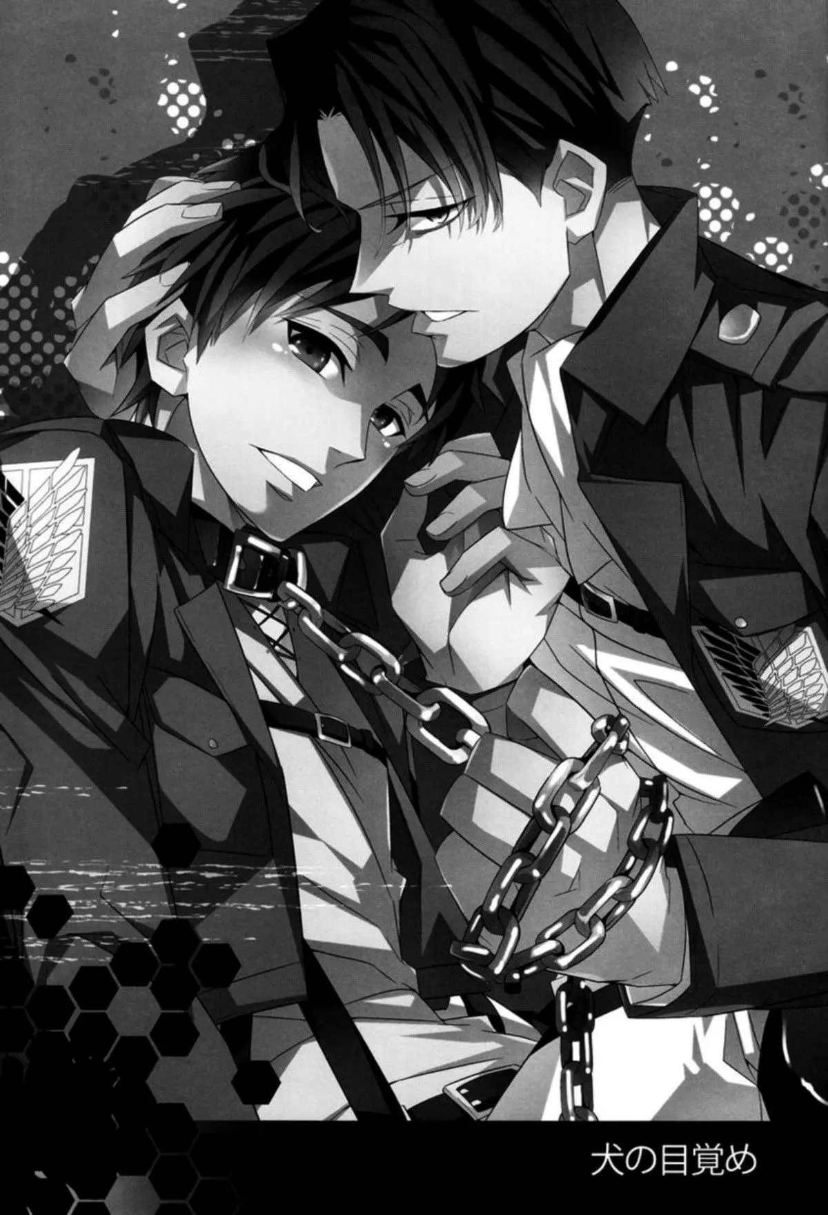 Inu No Mezame Hentai – Página 2