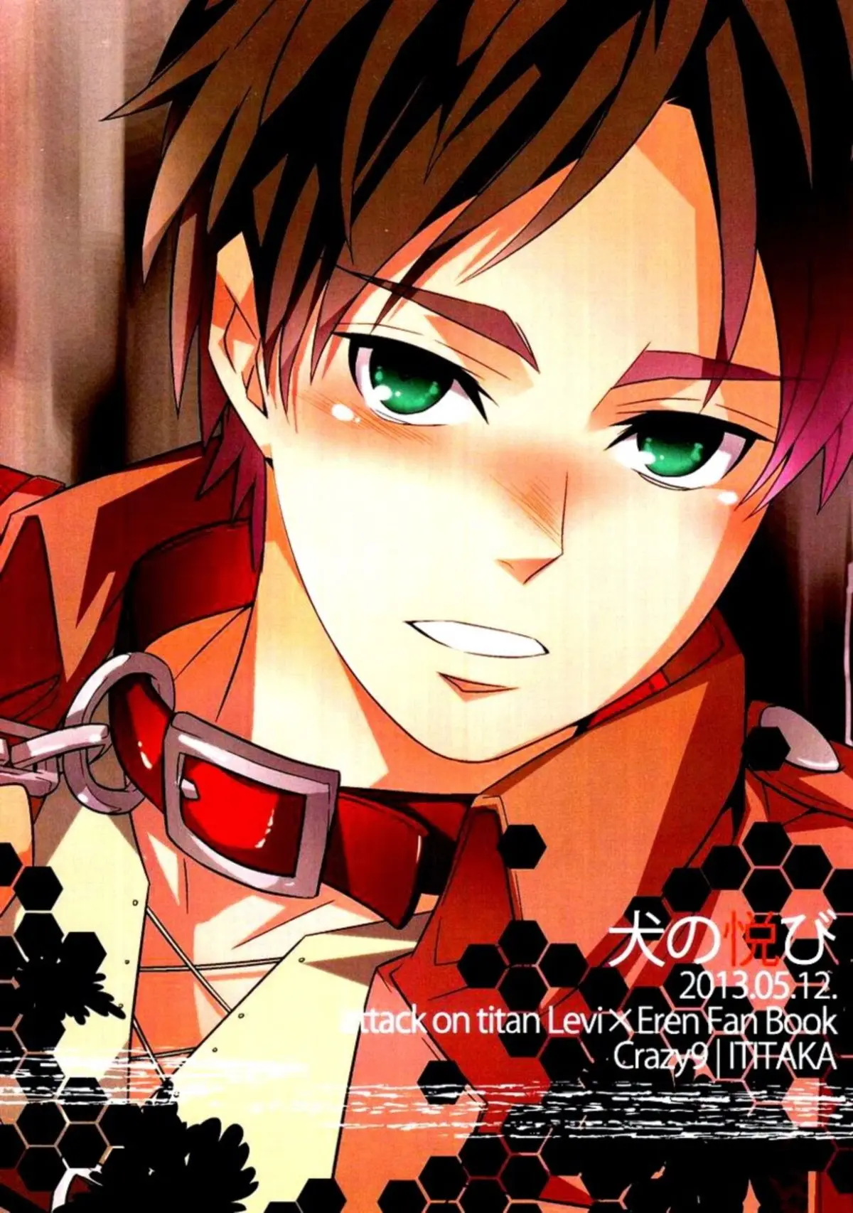 Inu No Yorokobi Hentai – Página 2