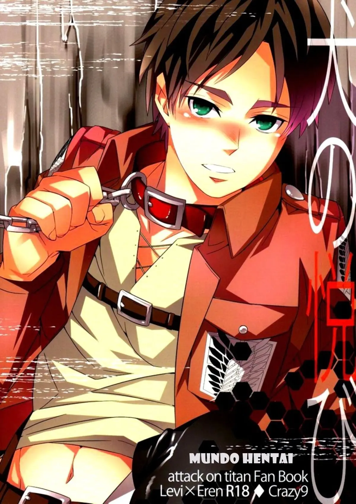 Inu No Yorokobi Hentai Gay Online